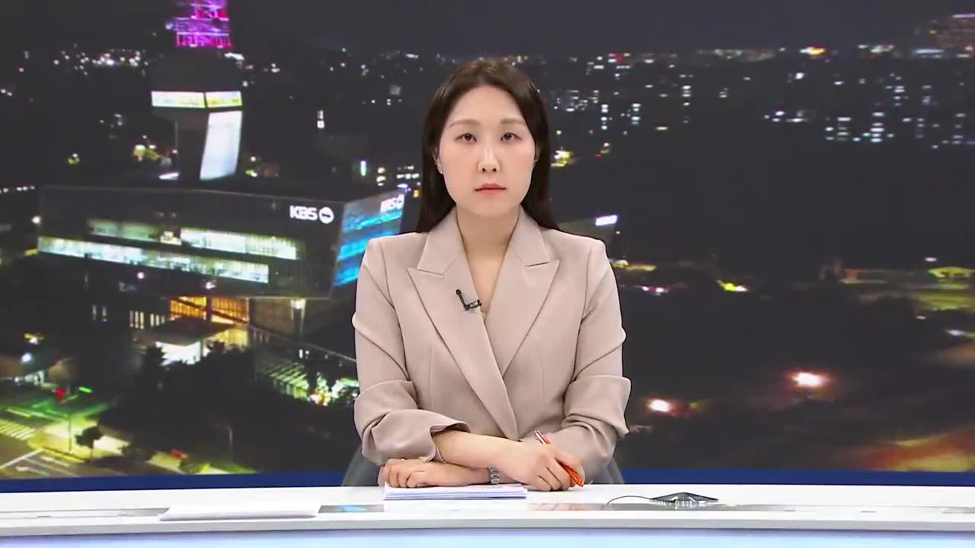 [뉴스9 제주 오프닝]