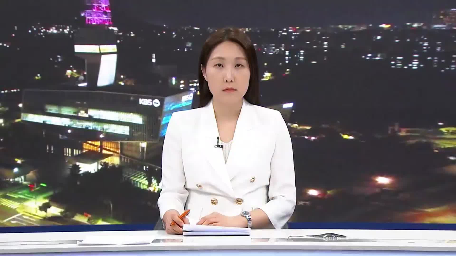 [뉴스9 제주 오프닝]