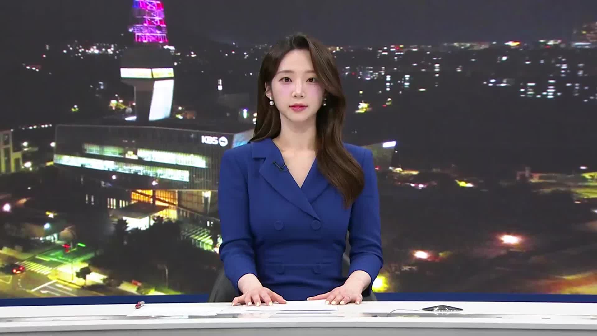 [뉴스9 제주 오프닝]
