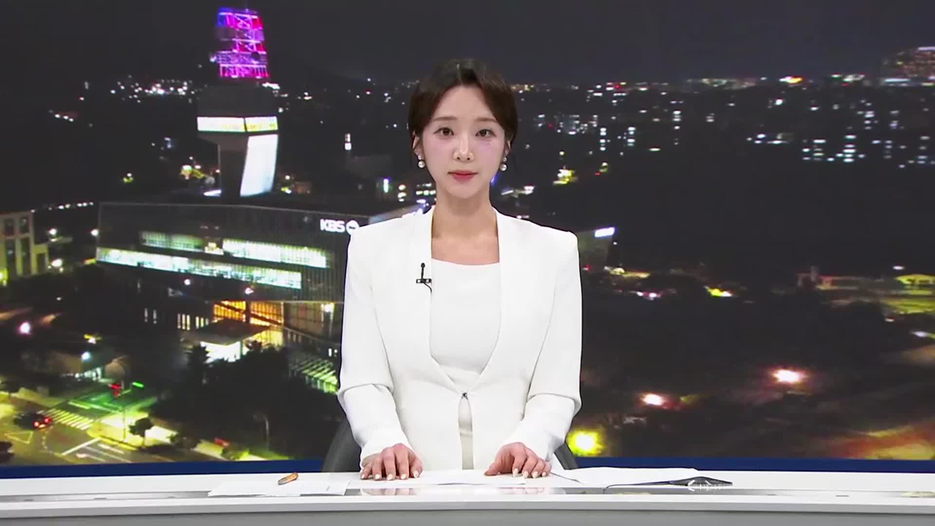 [뉴스9 제주 클로징]