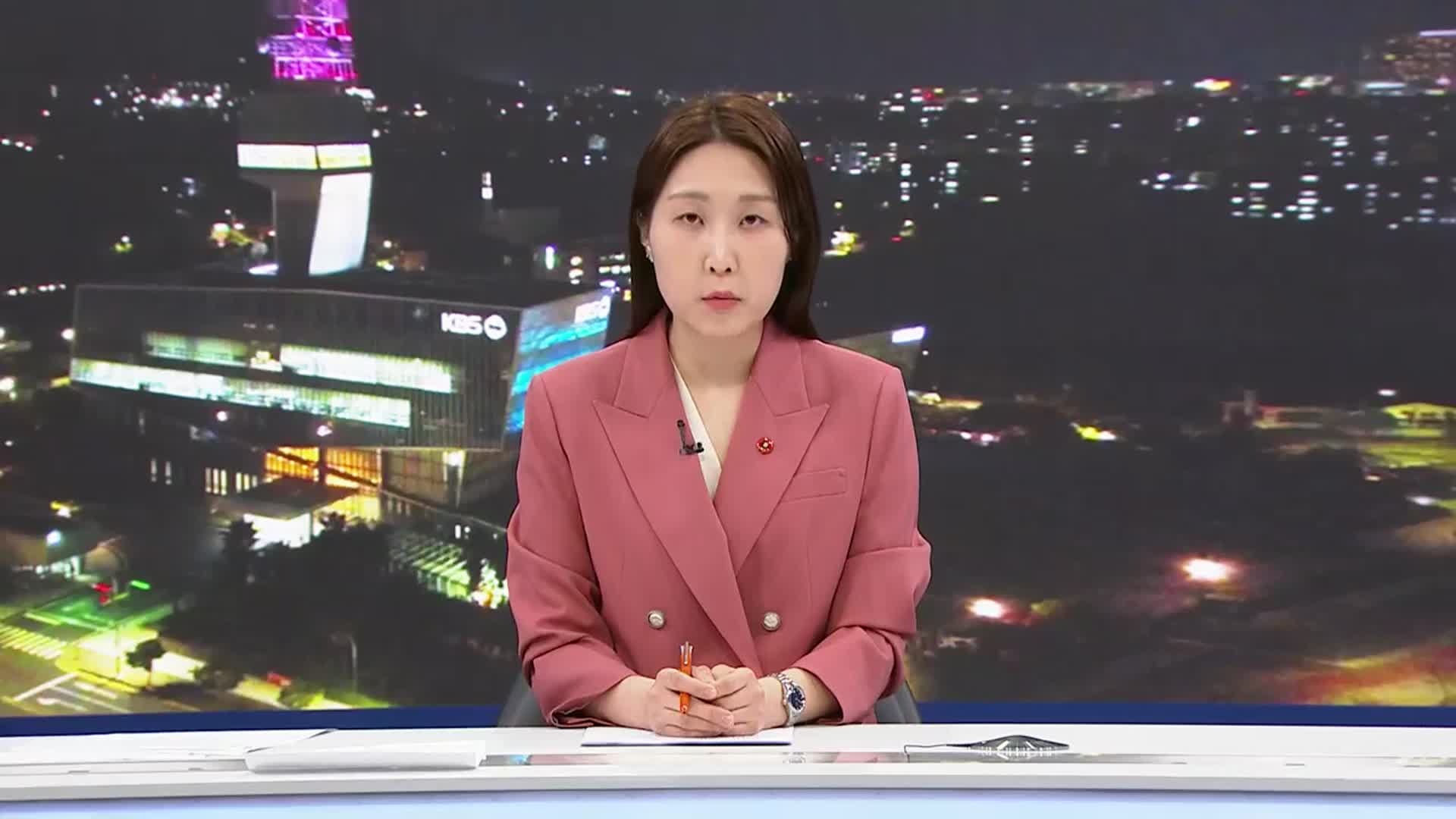 [뉴스9 제주 클로징]