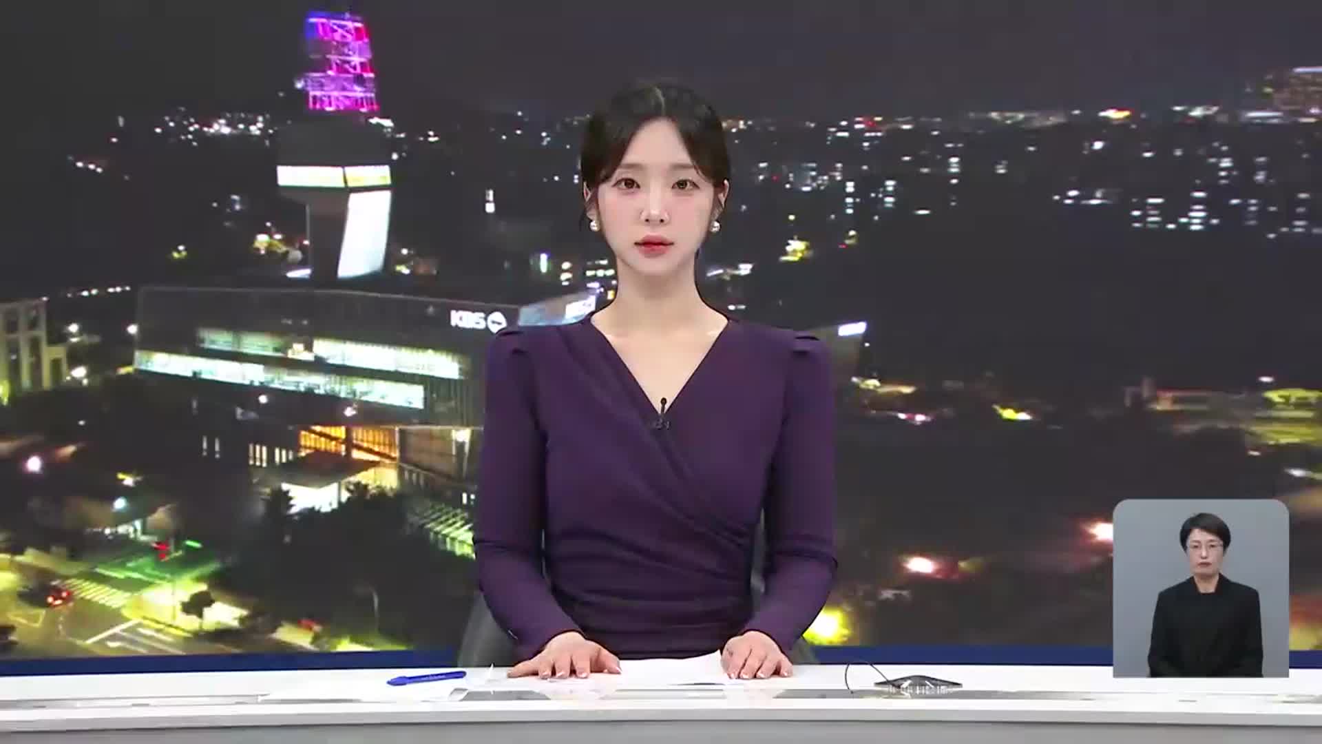 [뉴스9 제주 오프닝]
