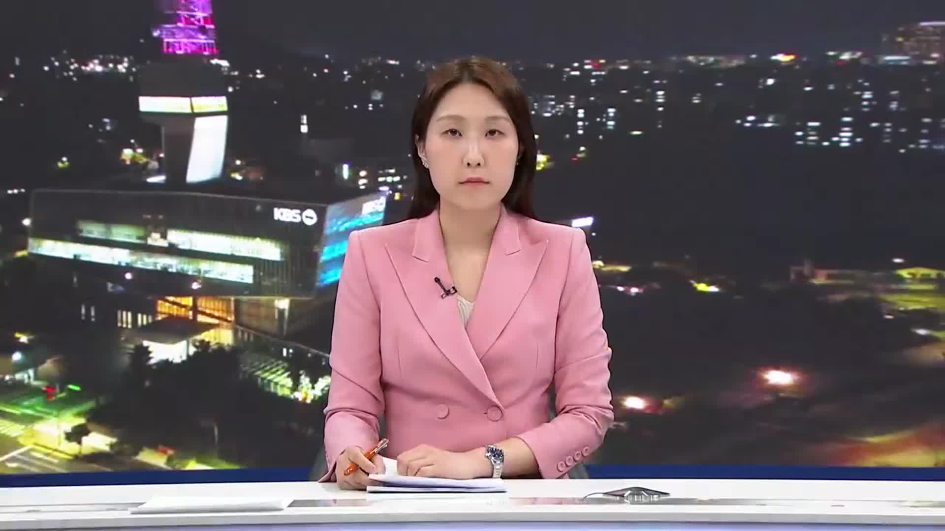 [뉴스9 제주 오프닝]