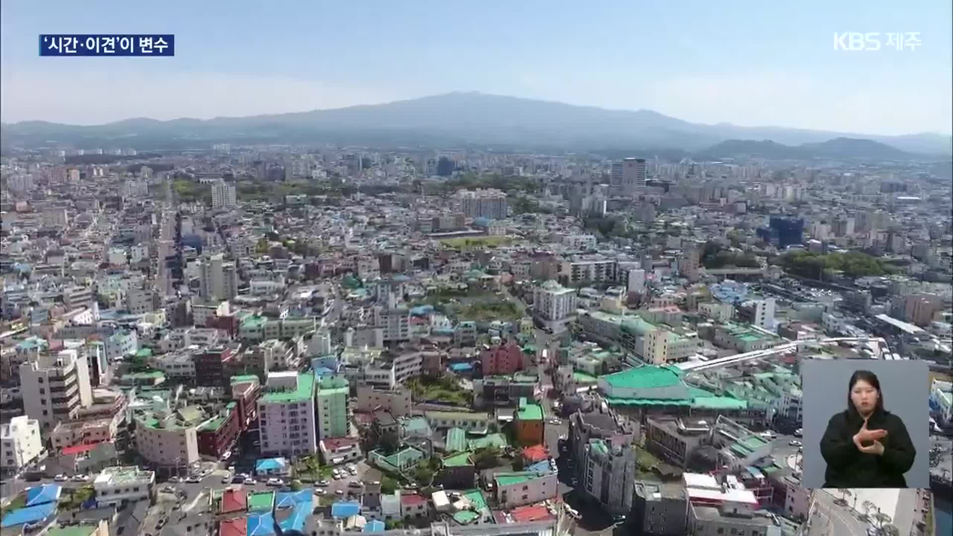 [뉴스9 제주 풀영상]