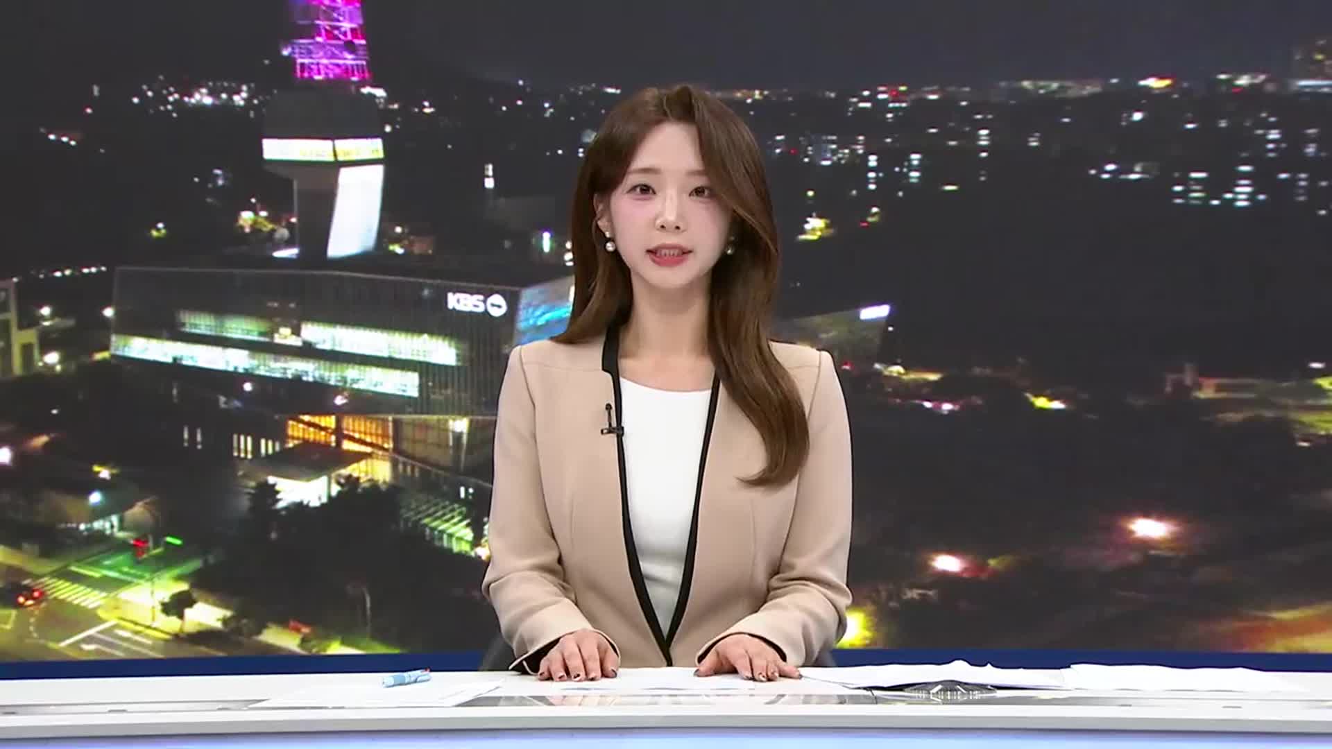 [뉴스9 제주 클로징]
