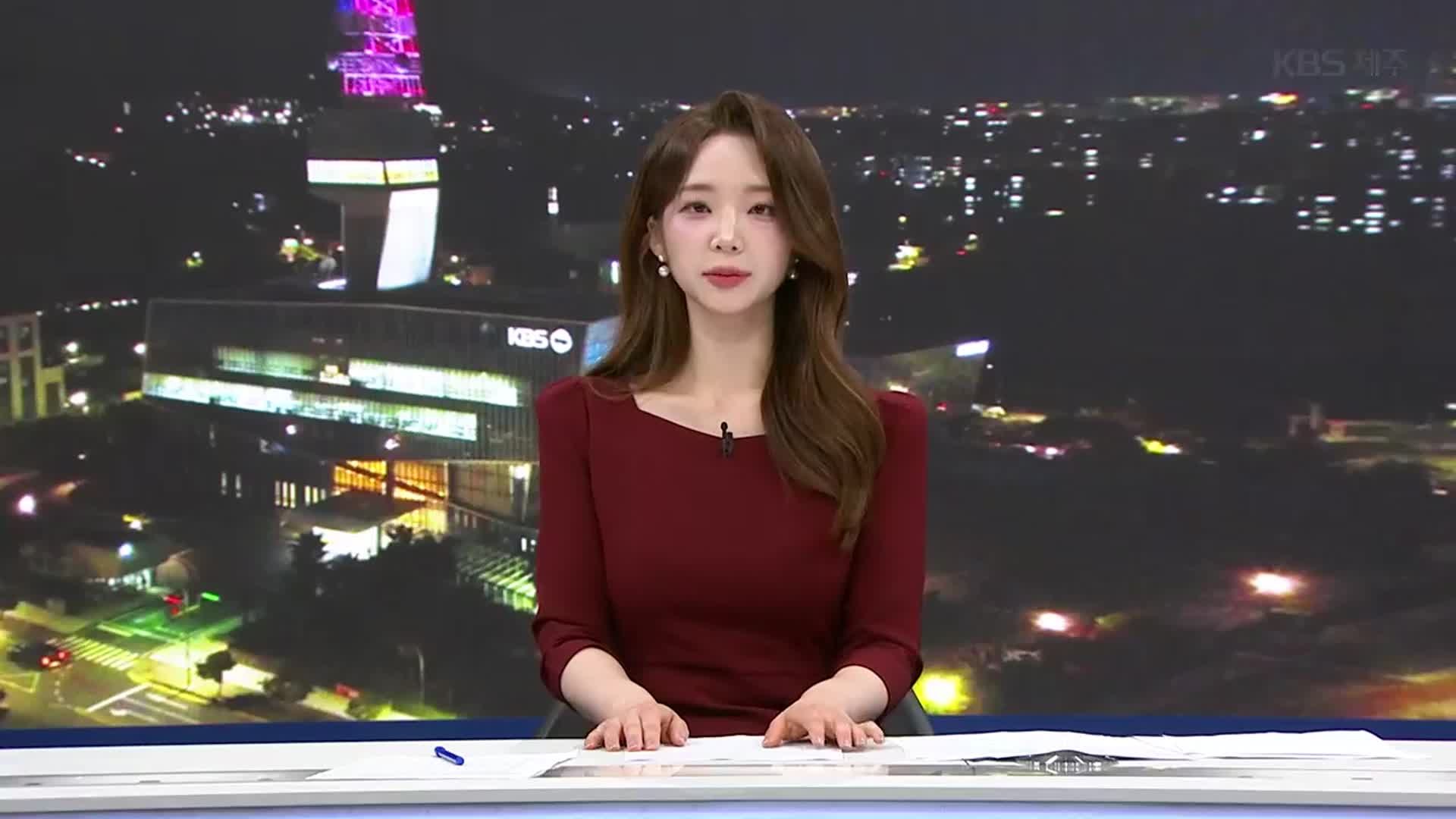 [뉴스9 제주 클로징]