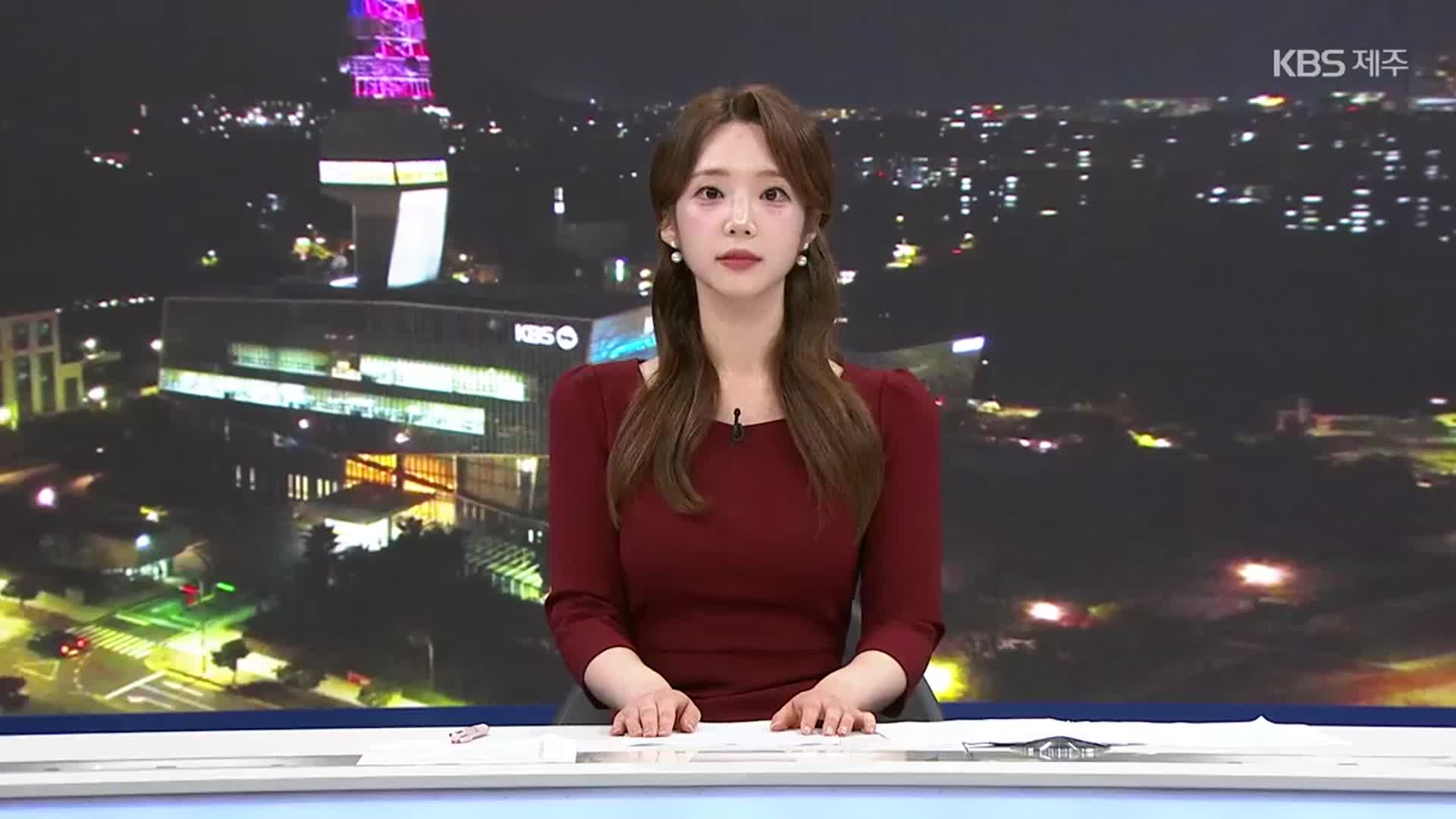 [뉴스9 제주 클로징]