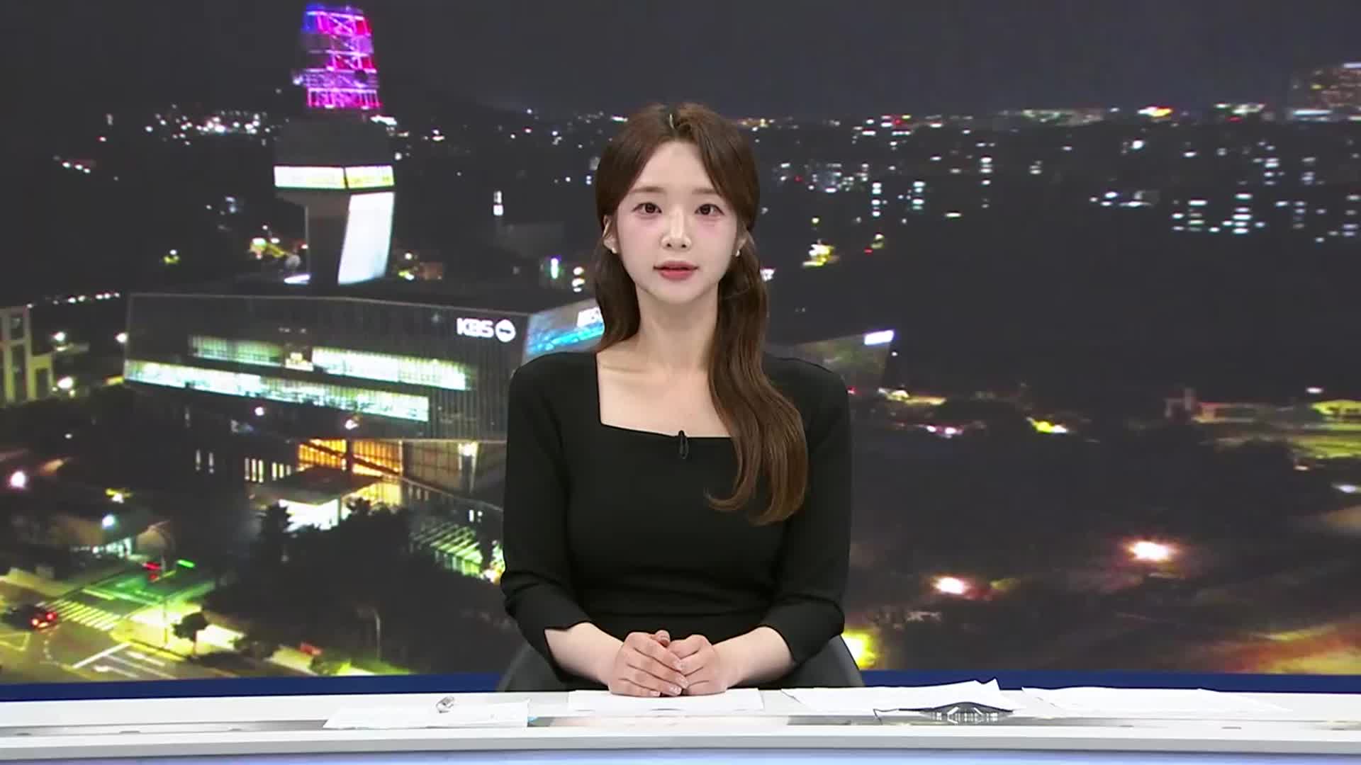 [뉴스9 제주 클로징]