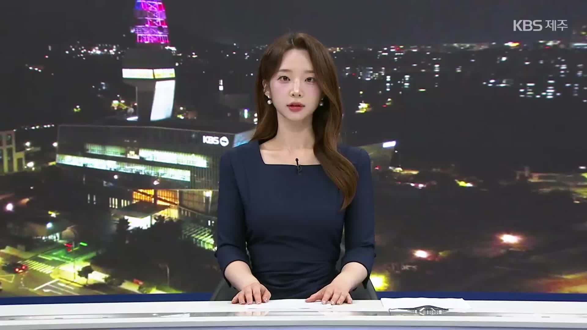 [뉴스9 제주 오프닝]