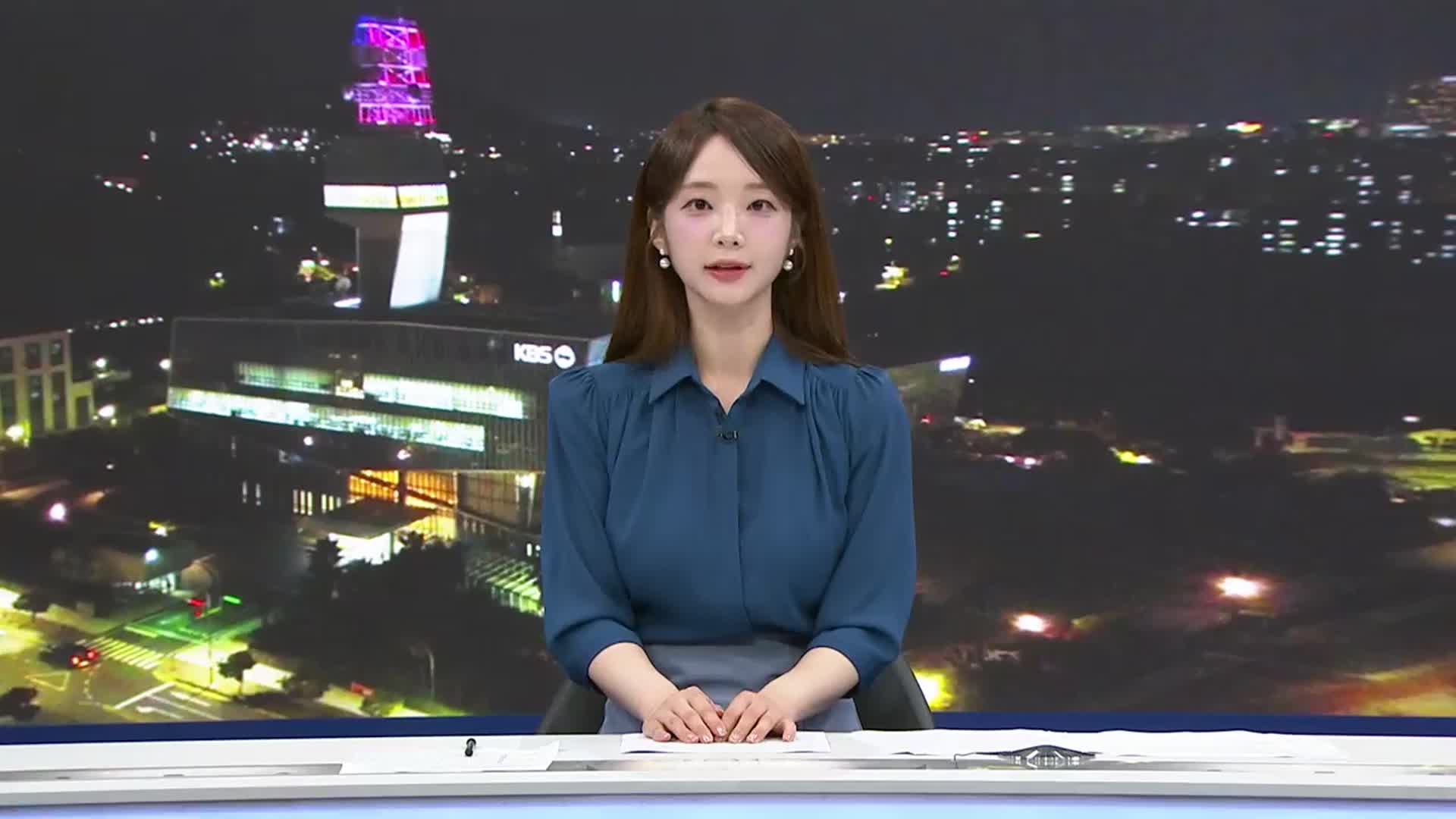 [뉴스9 제주 클로징]