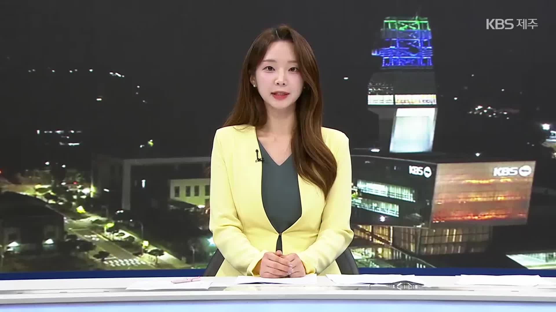 [뉴스9 제주 클로징]