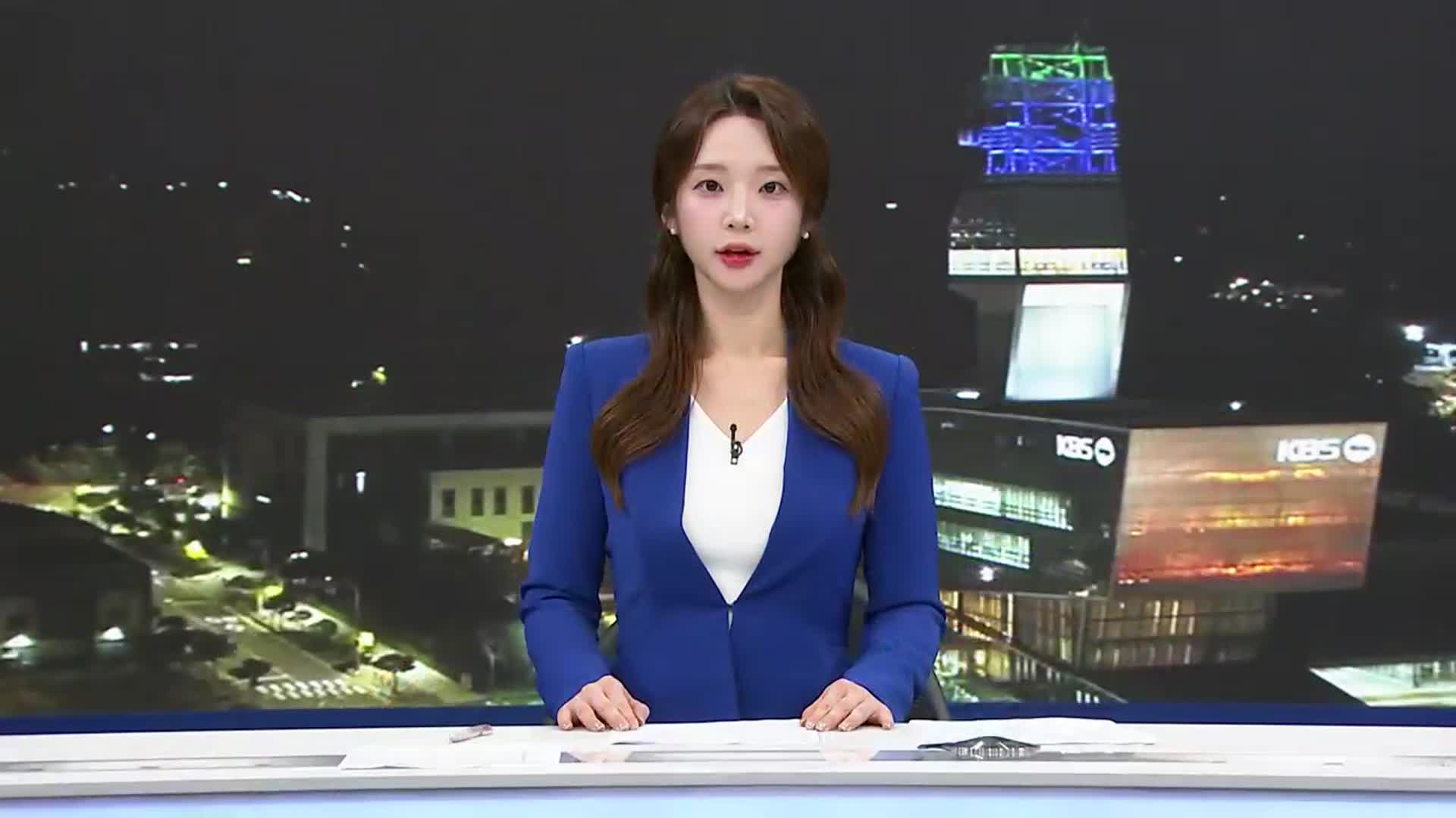 [뉴스9 제주 오프닝]