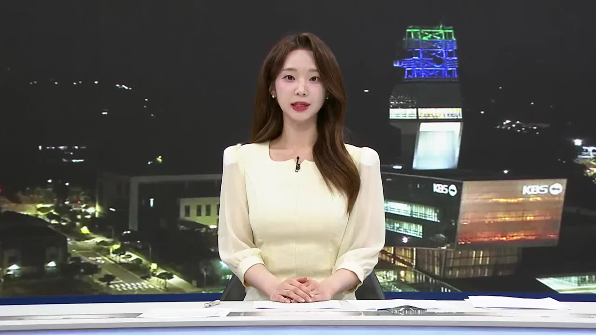 [뉴스9 제주 클로징]