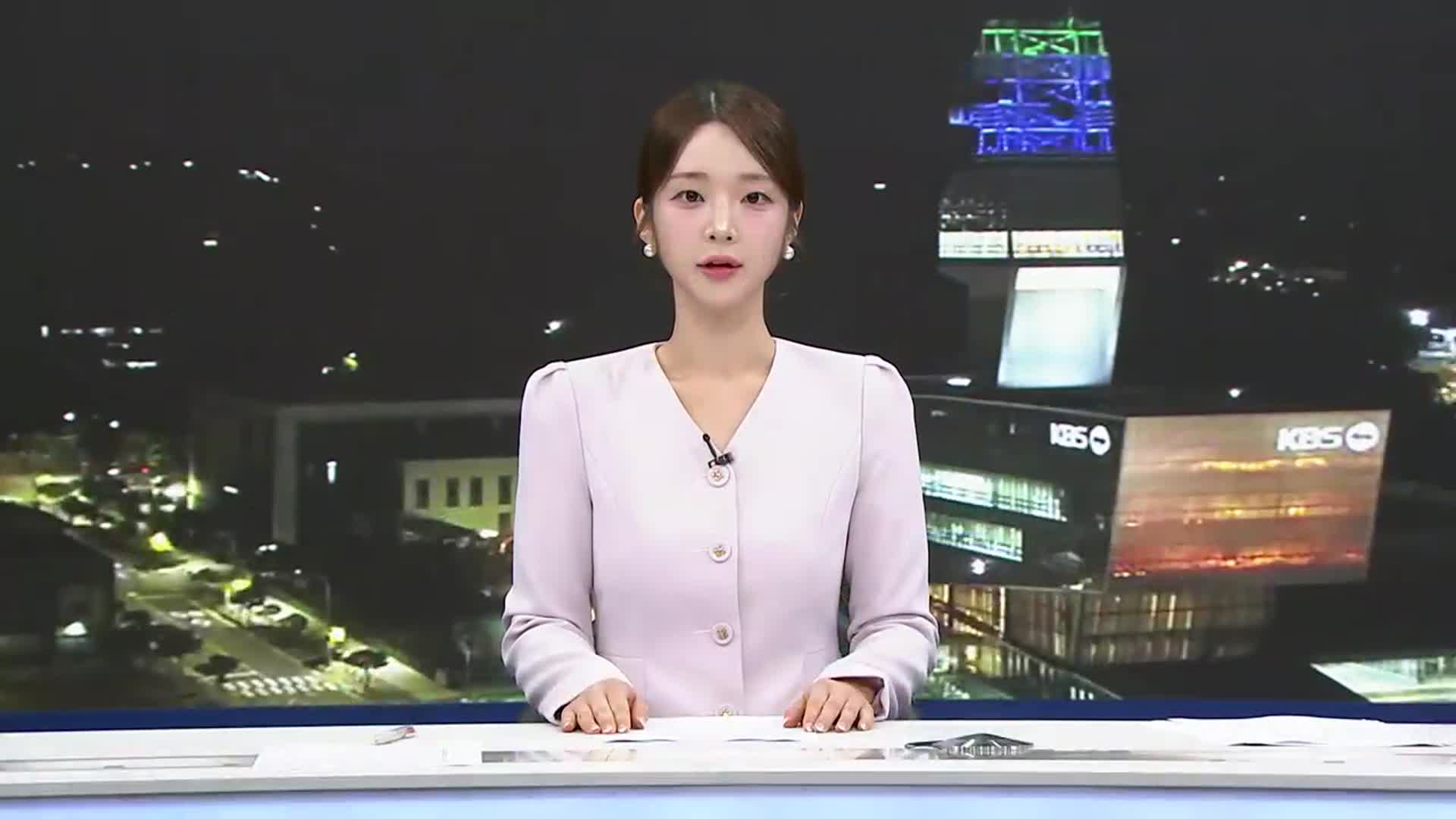 [뉴스9 제주 오프닝]