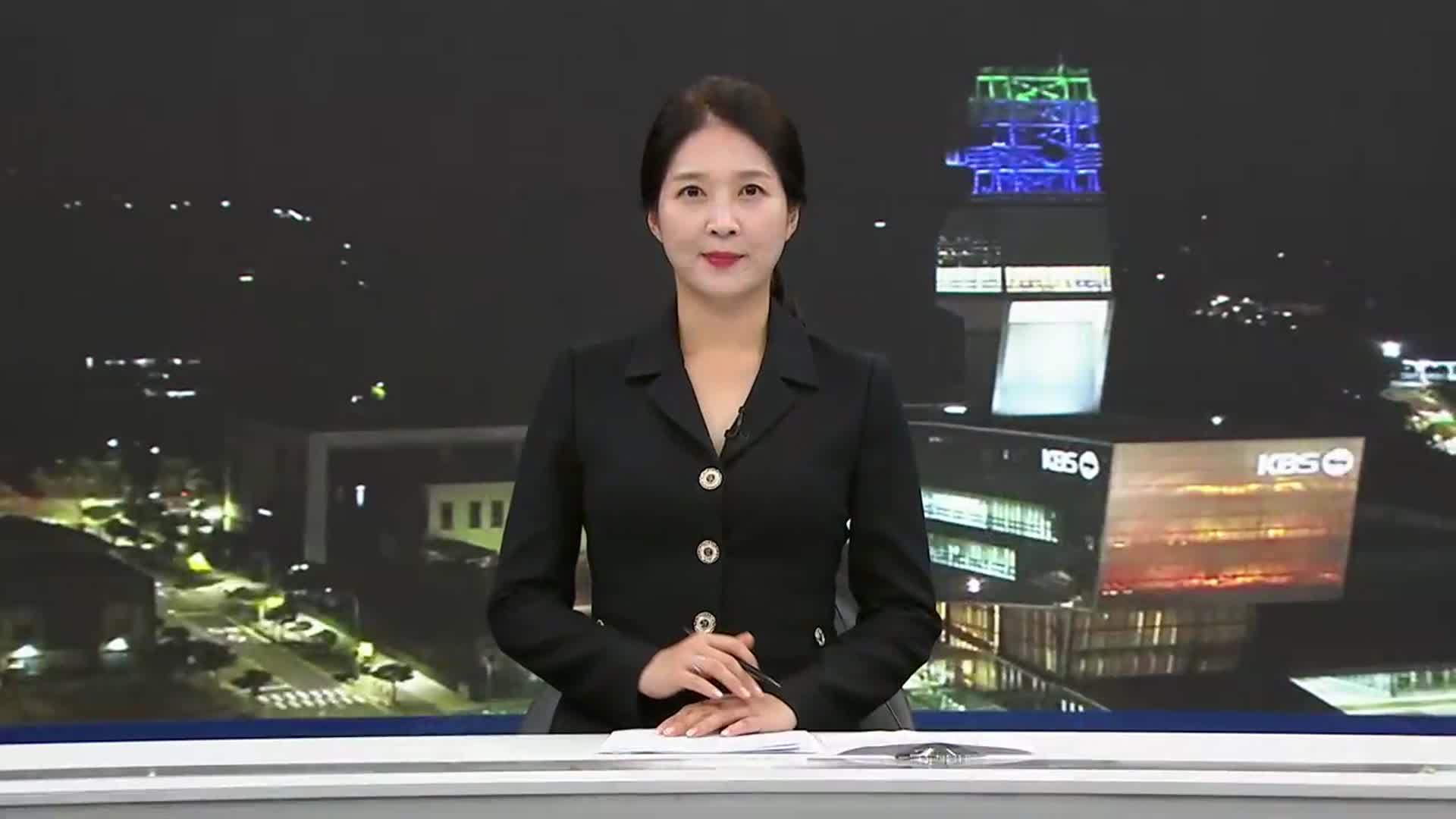 [뉴스9 제주 오프닝]