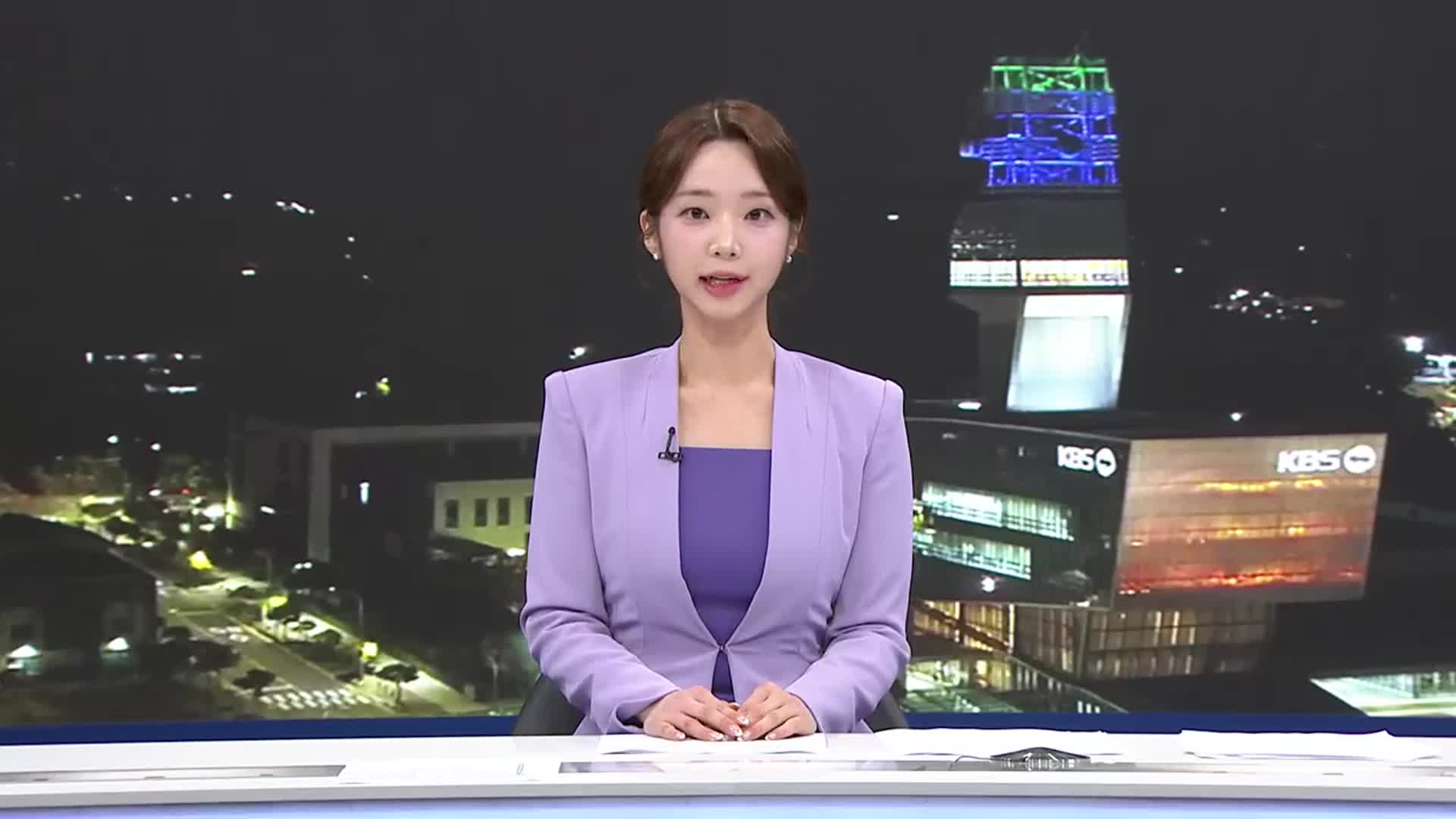 [뉴스9 제주 클로징]
