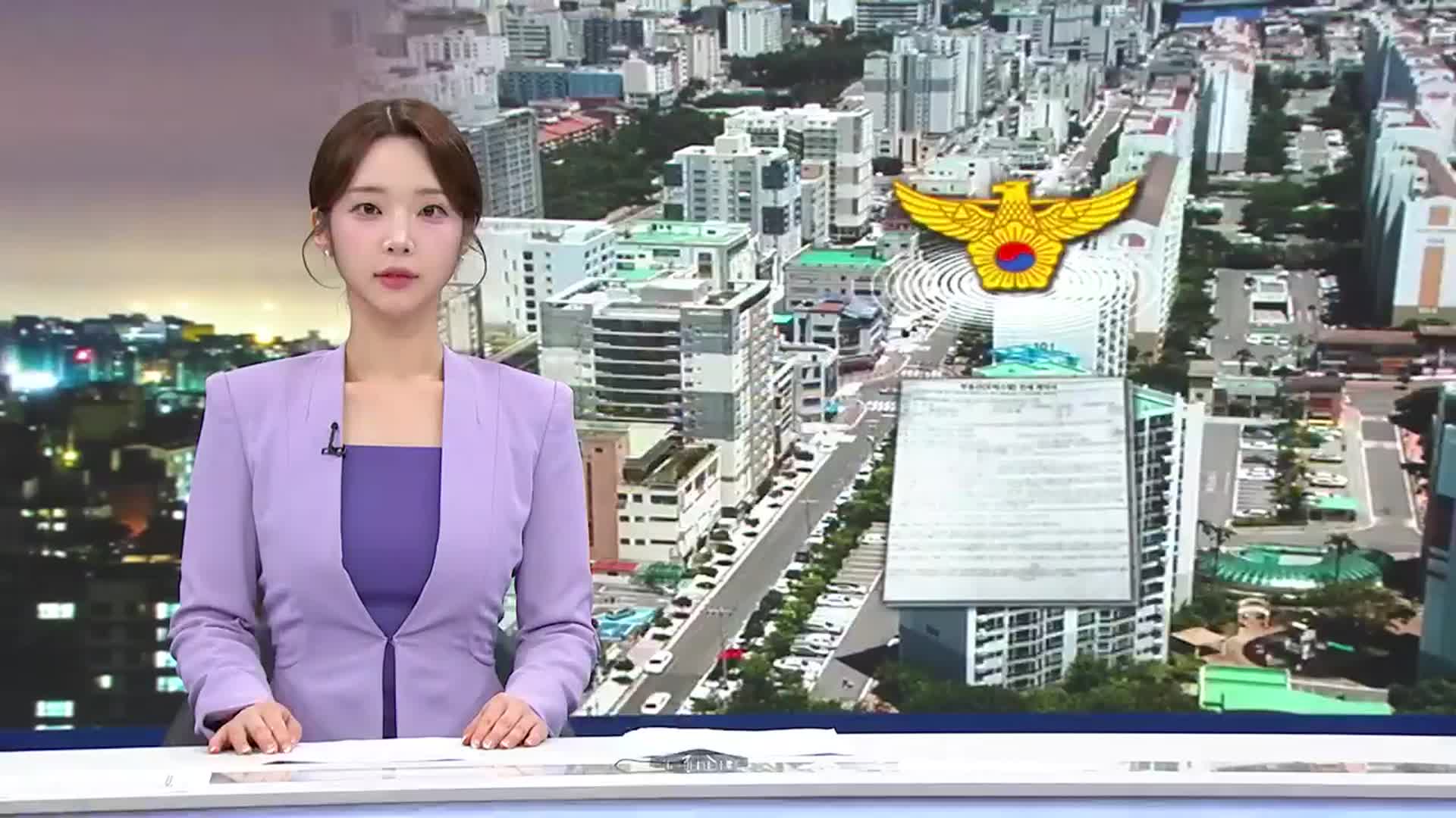 [뉴스9 제주 오프닝]