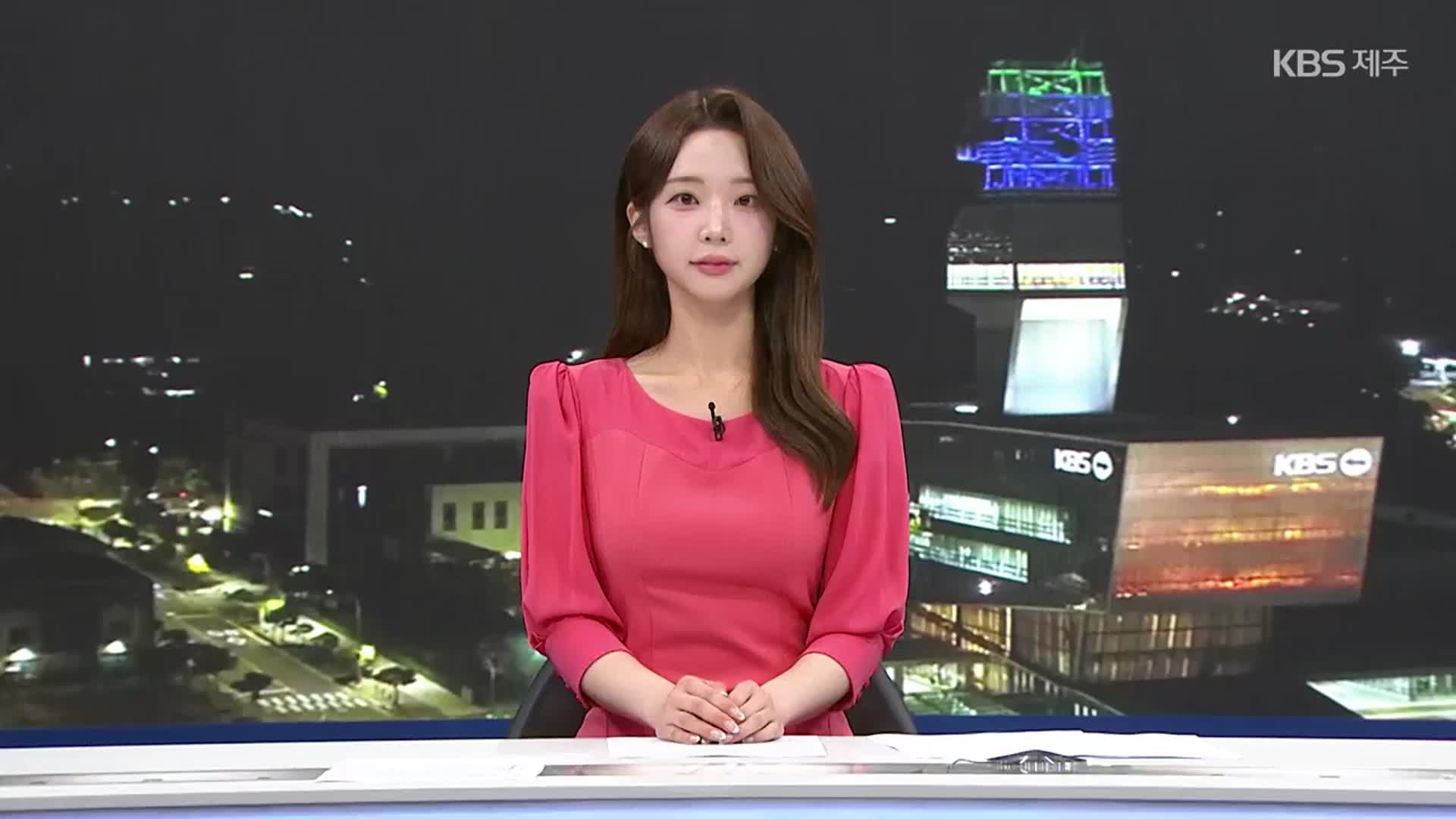 [뉴스9 제주 클로징]