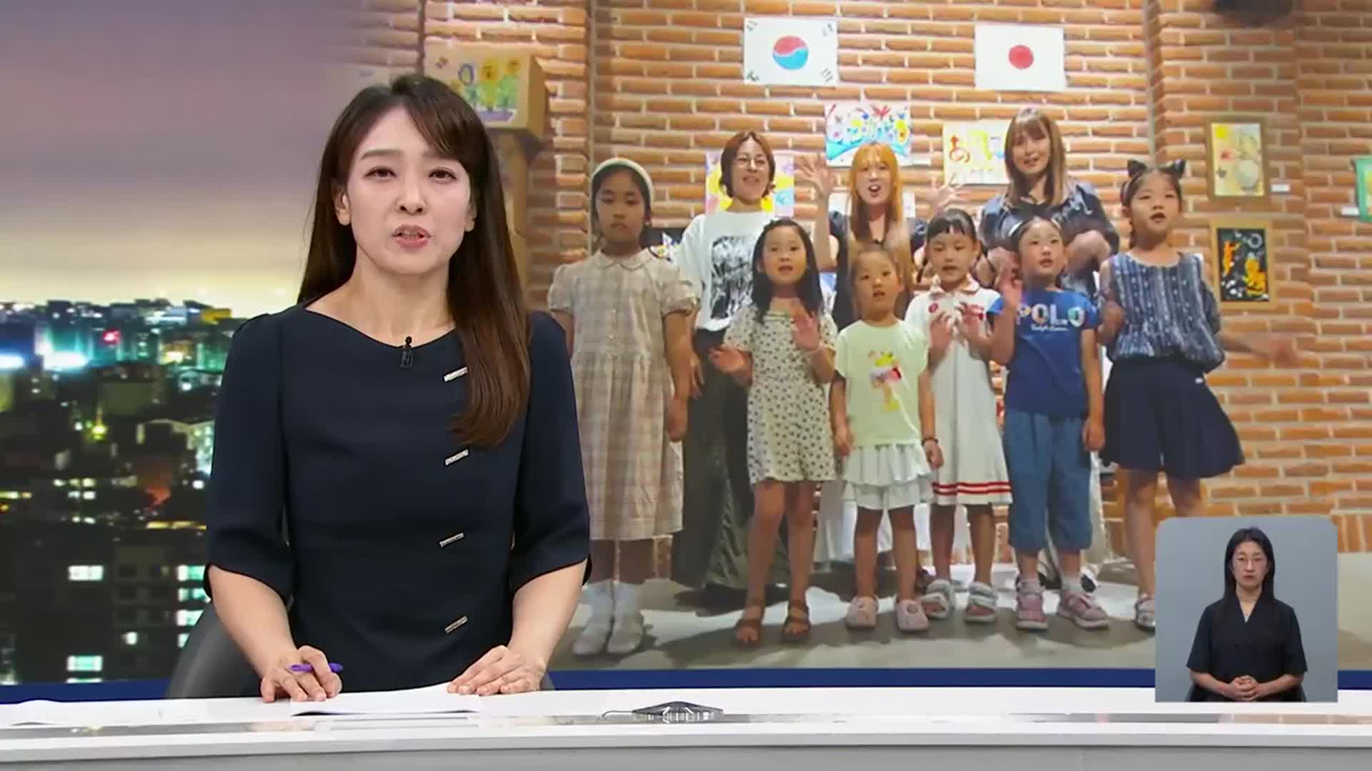 [뉴스9 제주 오프닝]