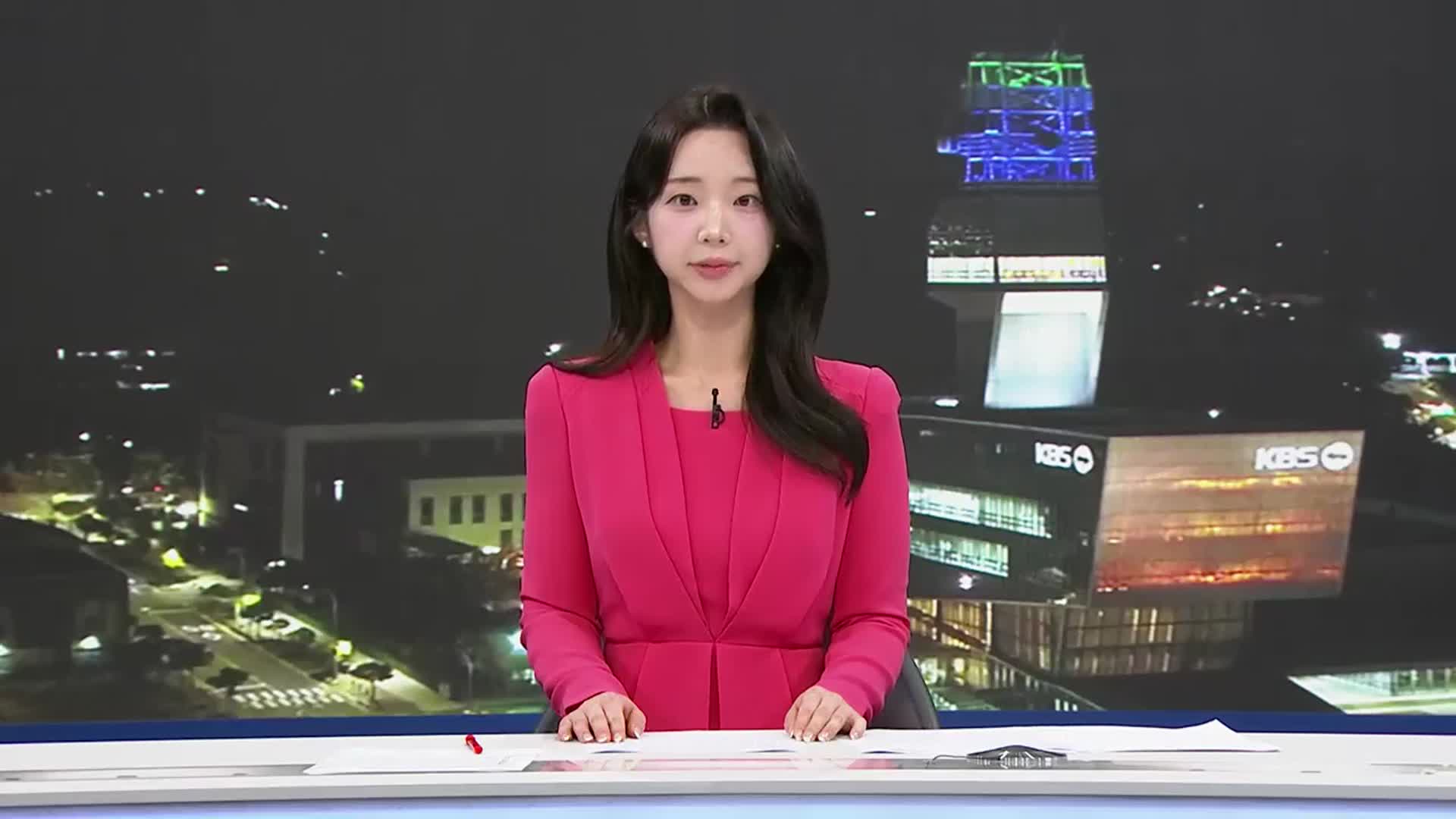[뉴스9 제주 클로징]