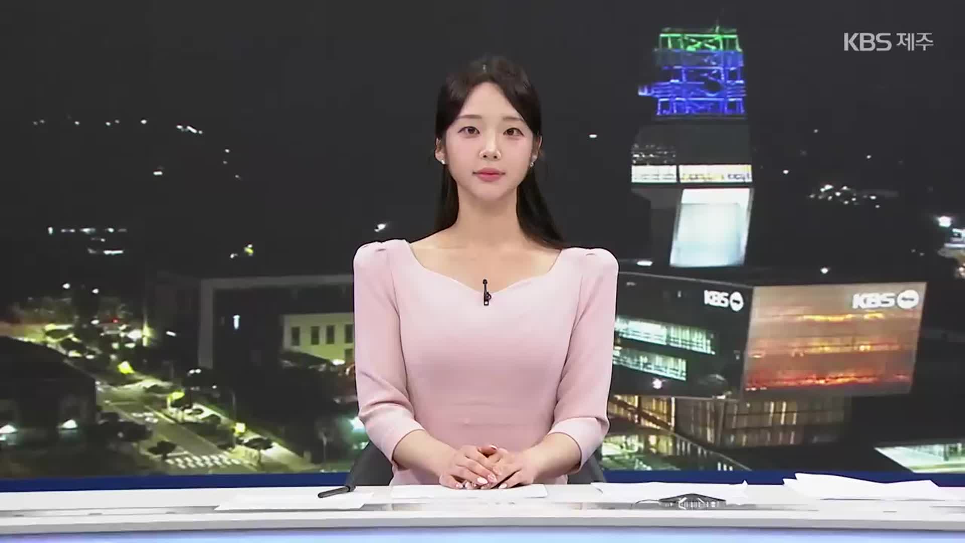 [뉴스9 제주 클로징]