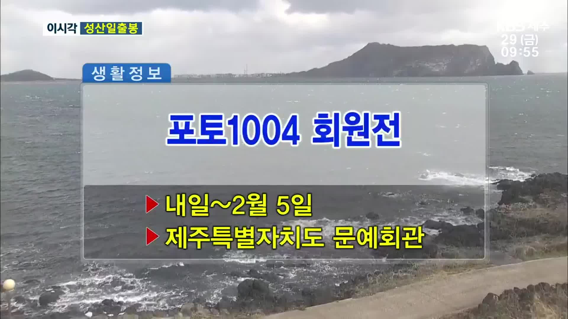 포토1004 회원전 외