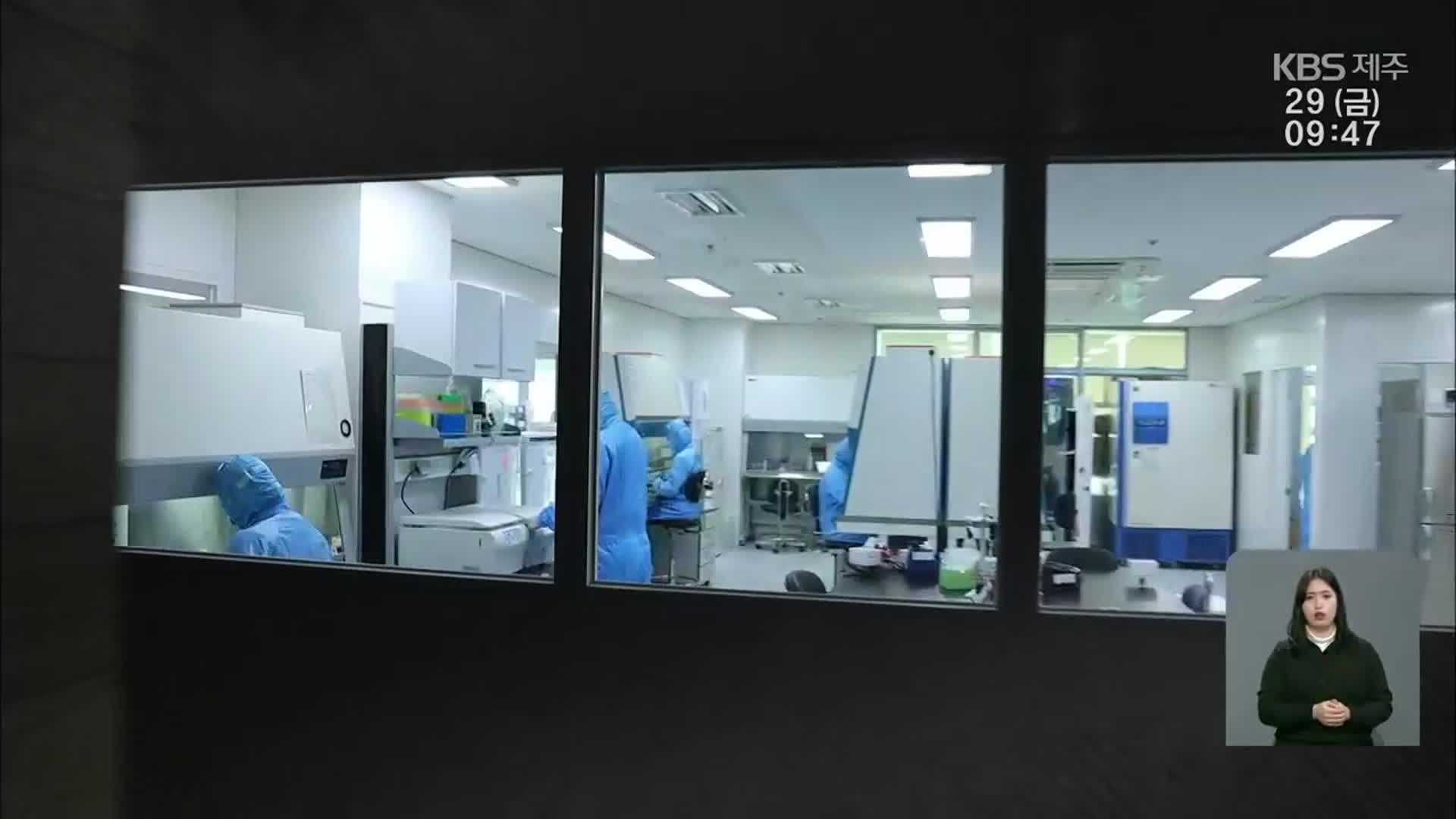 의료기관 종사자부터…병·의원 202곳 접종위탁 신청