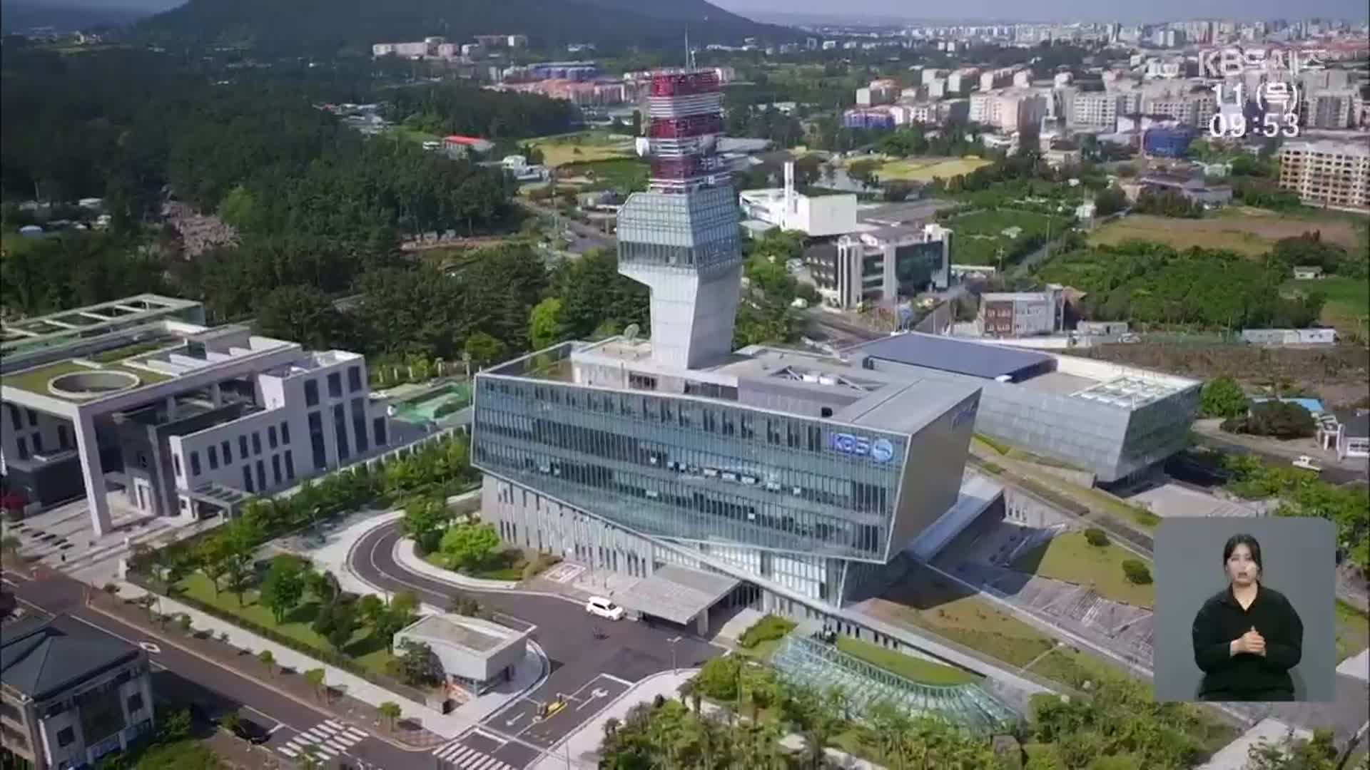 [KBS 여론조사]④ 카지노 안 돼 58.5%…백신 맞겠다 62.6%