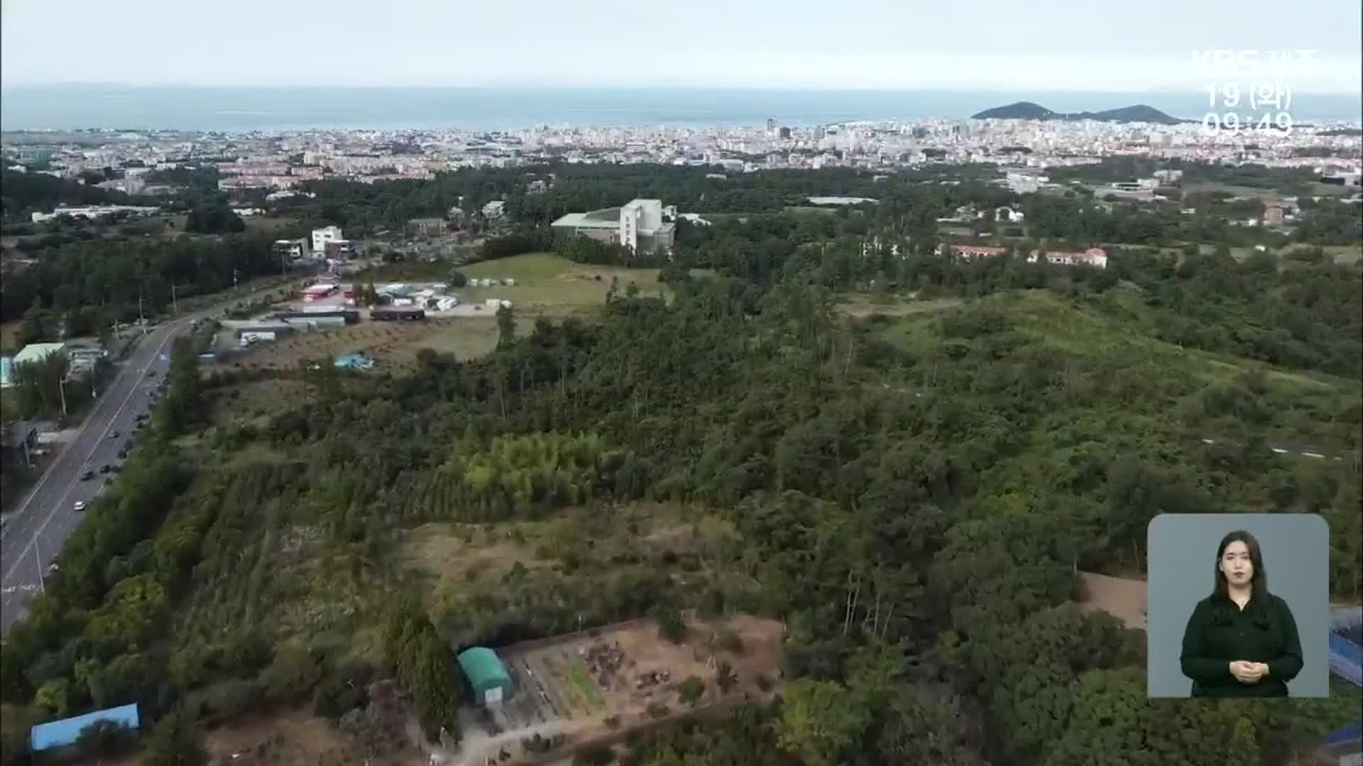 초과이익 환수 조항 유명무실?…“수상한 비밀 유지”