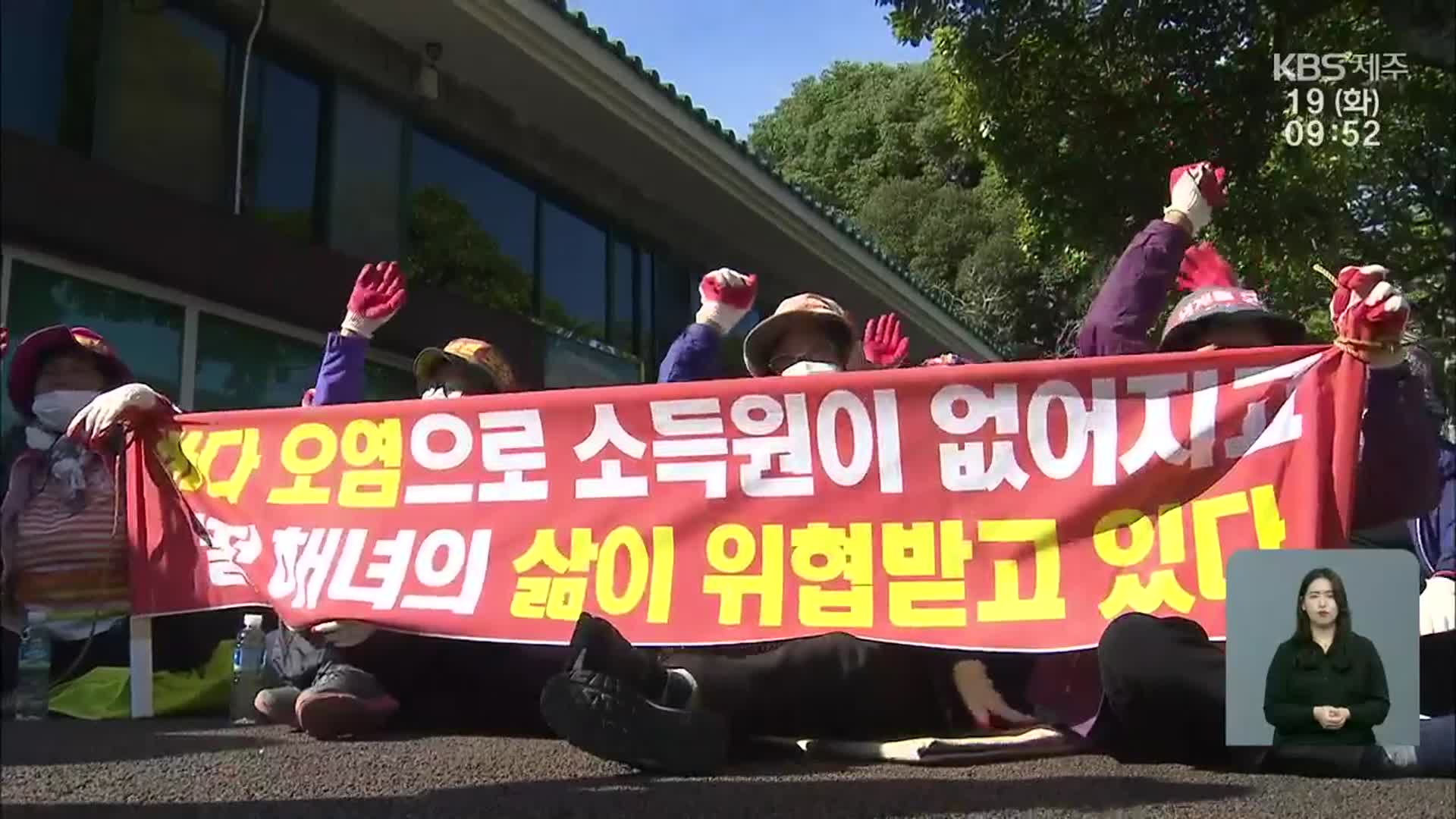 “포화 코 앞인데”…제주 하수처리 시설 증설 ‘난항’