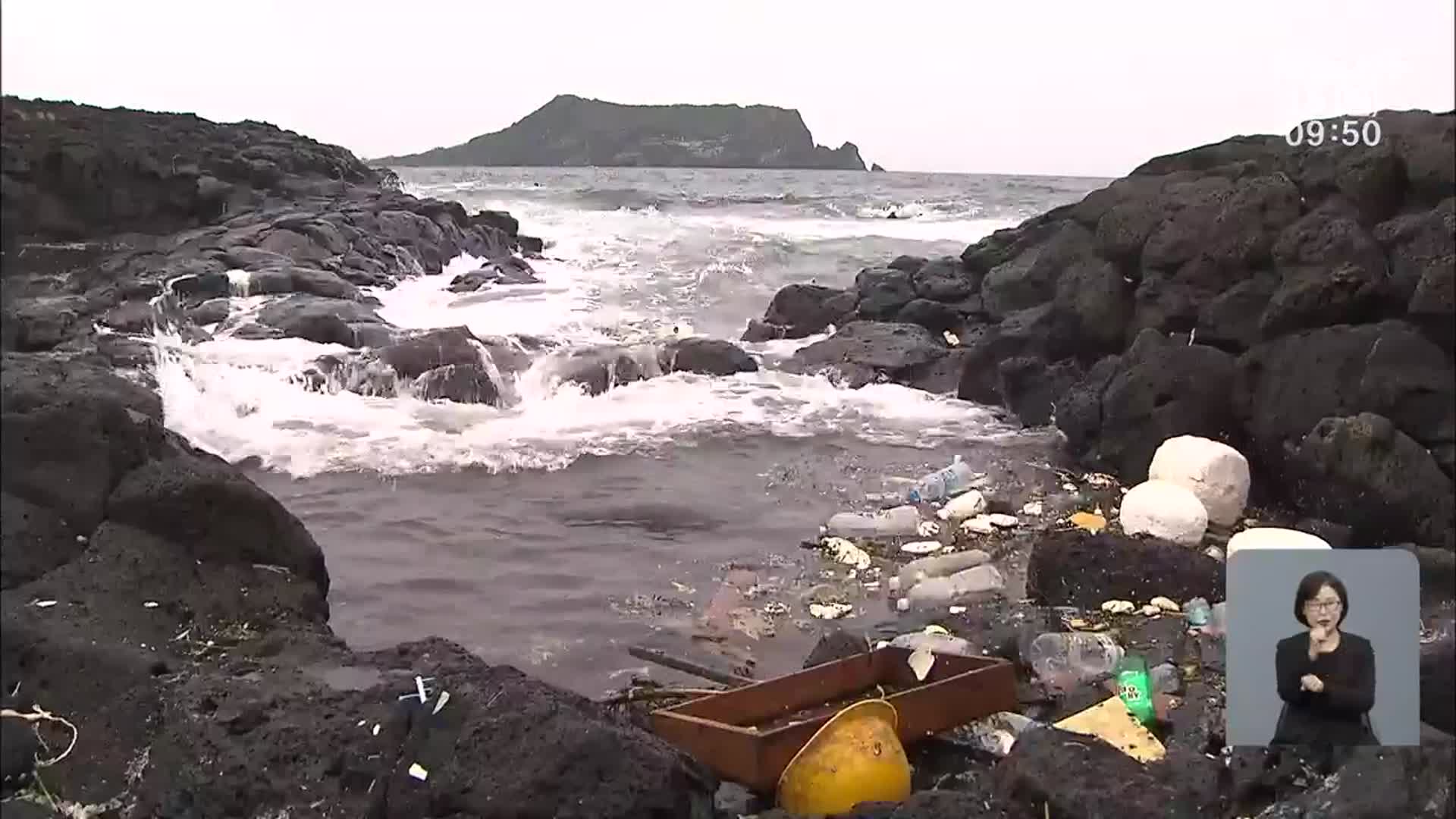 바다의 플라스틱 쓰레기, 옷과 실이 되다