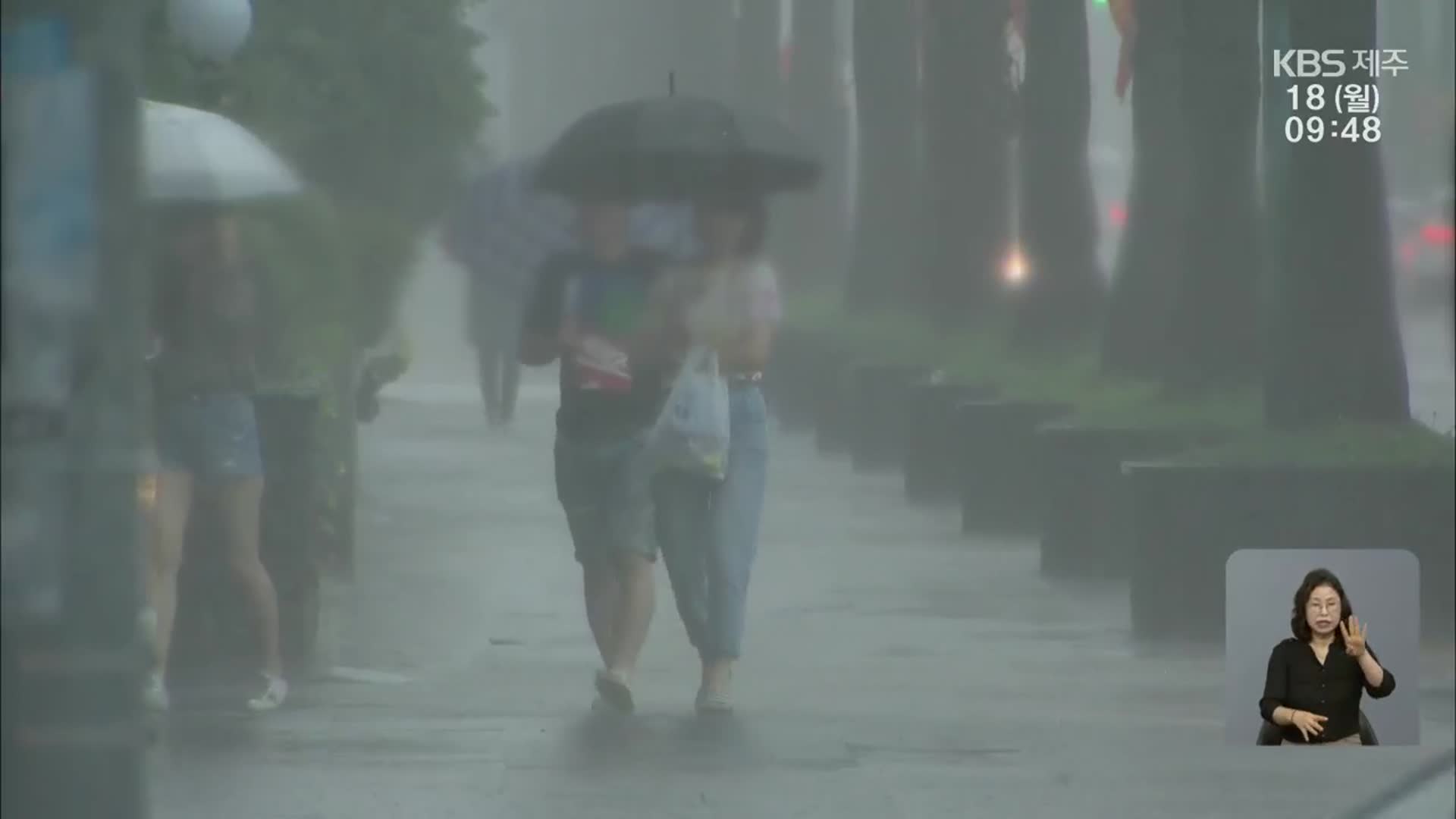 제주, 내일까지 비…천둥·번개 동반 호우·강풍 ‘주의’