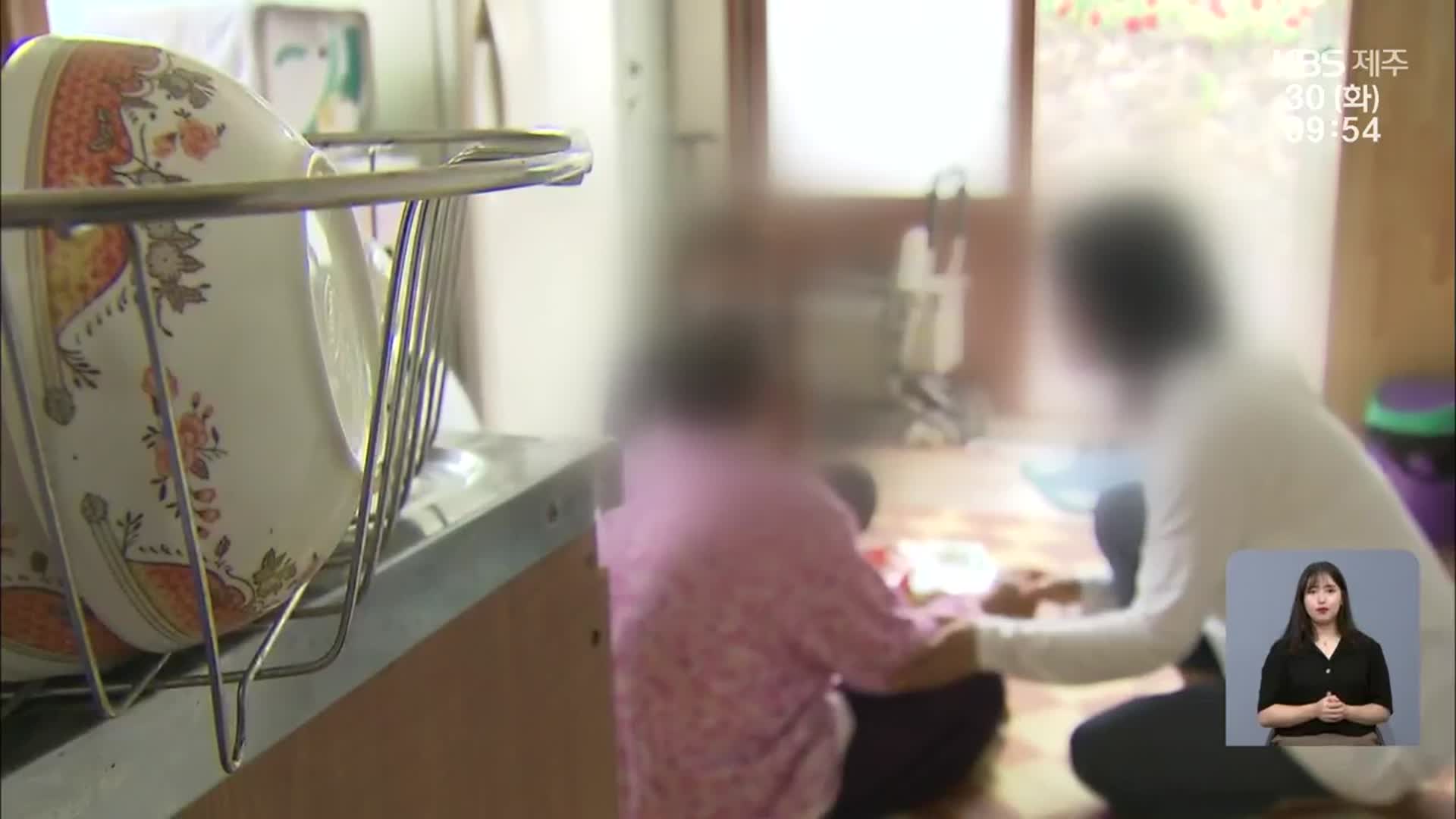 제주 복지 사각지대 800명 소재 불명…또 다른 ‘세 모녀’ 막으려면?