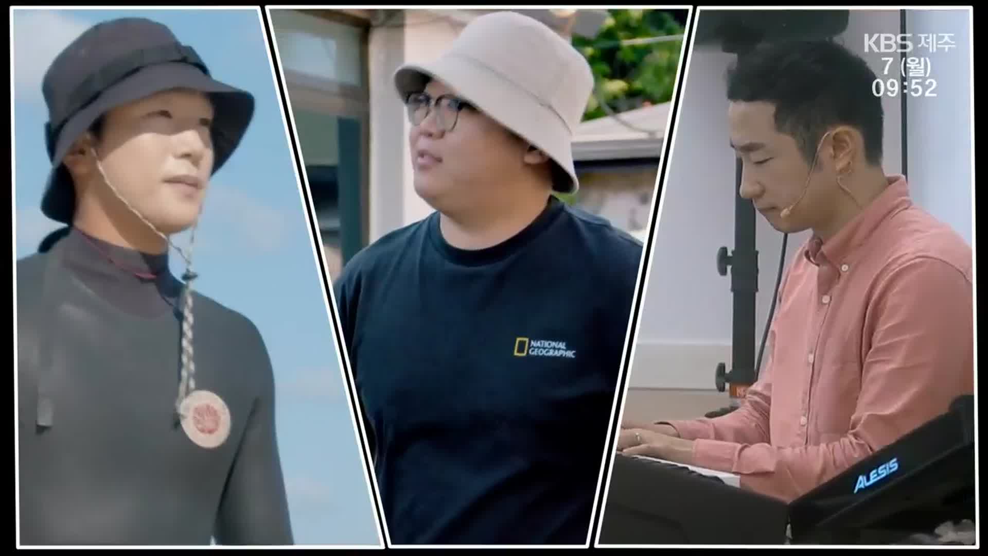 “당신의 꿈은 무엇인가요?” 제주도민 100명 꿈 담은 청년들