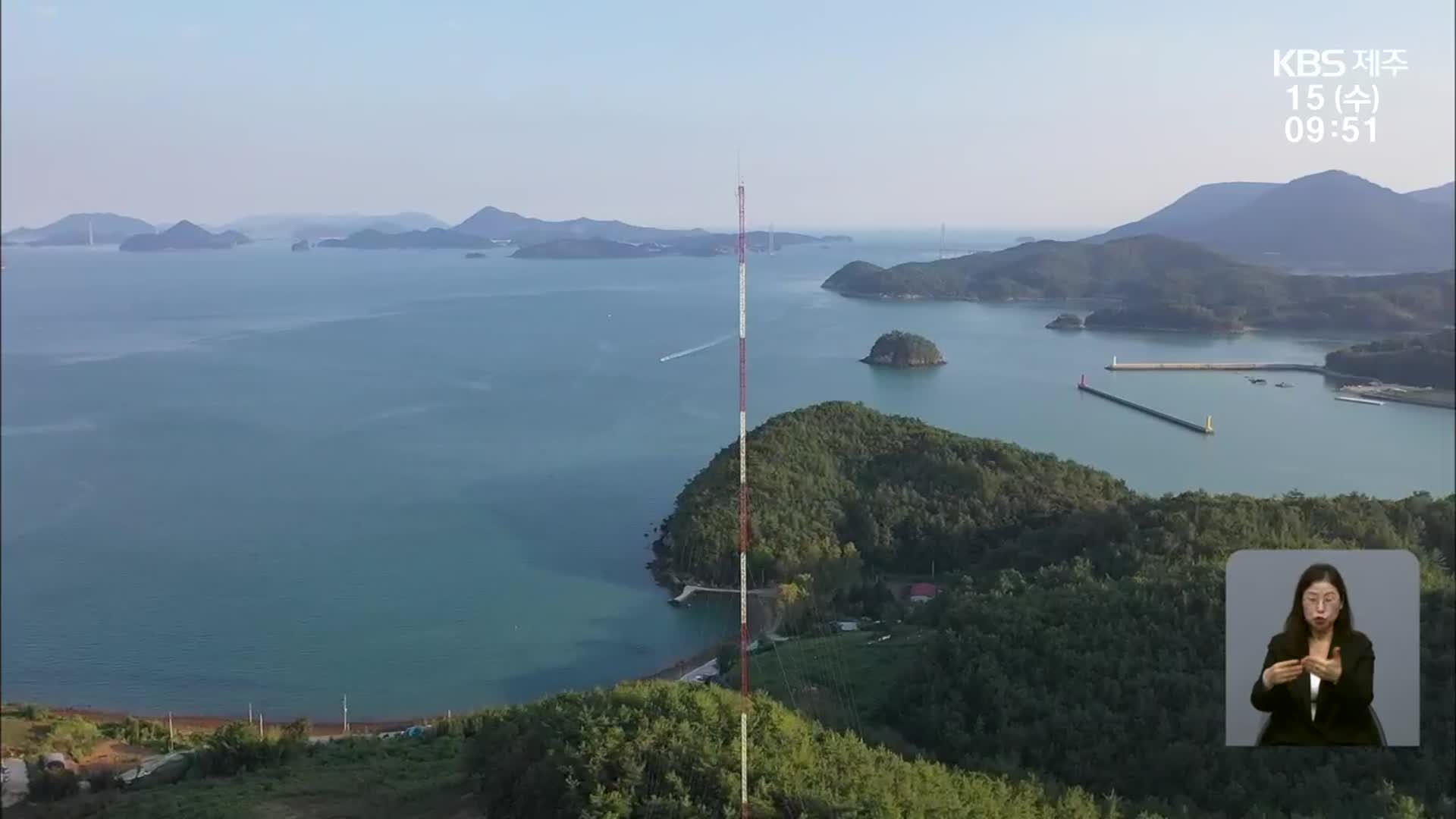 [심층취재] 민간주도 해상풍력 부작용 심각…공공주도로 선회