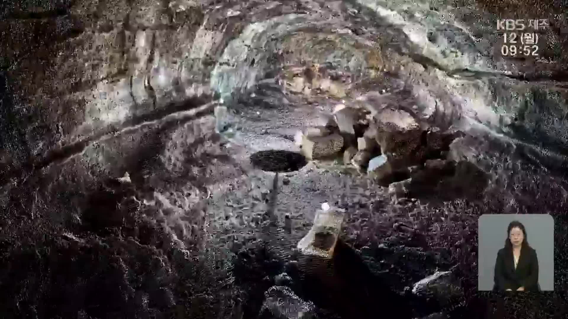 천연기념물 ‘수산동굴’ 3D 스캔 영상 첫 공개…“가치 재조명”