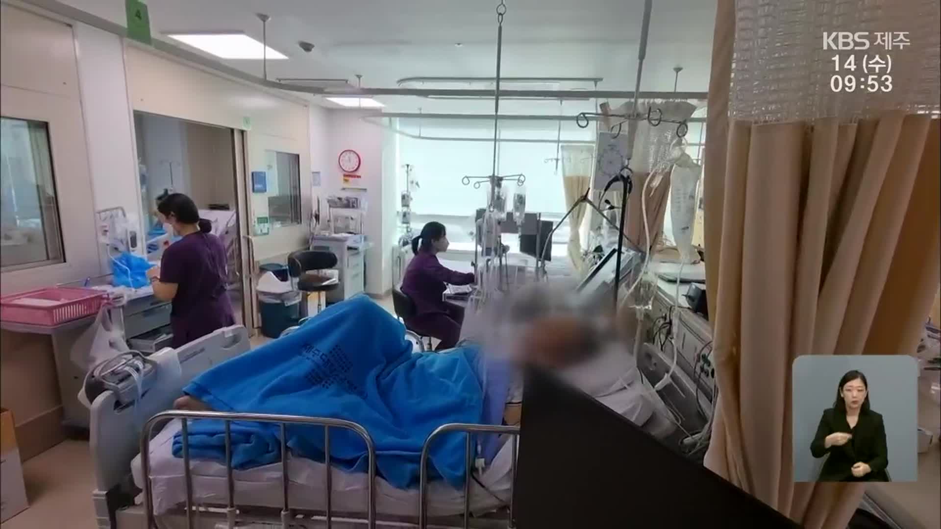 상급종합병원 추진 시동…“권역분리 시급”
