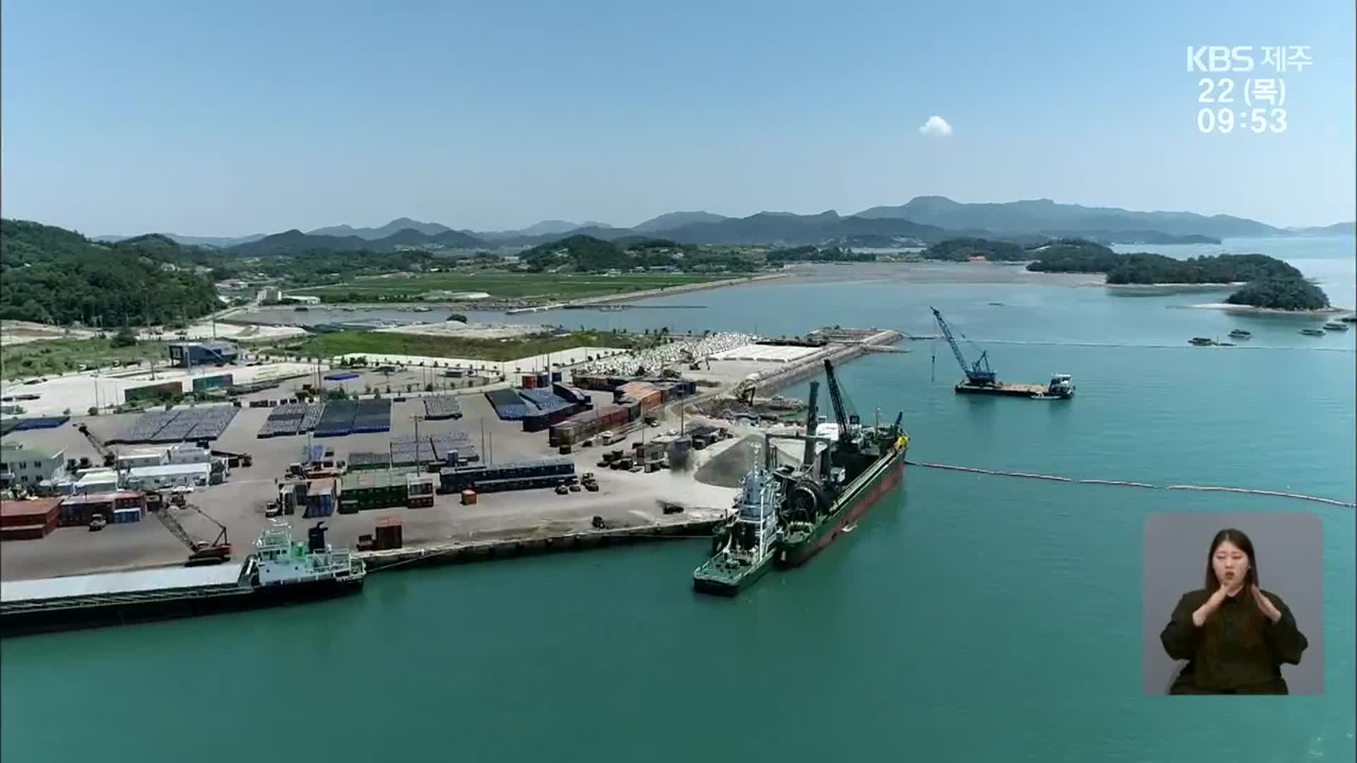 전남 고흥 녹동항…제주 물류 중심기지 추진 ‘관심’