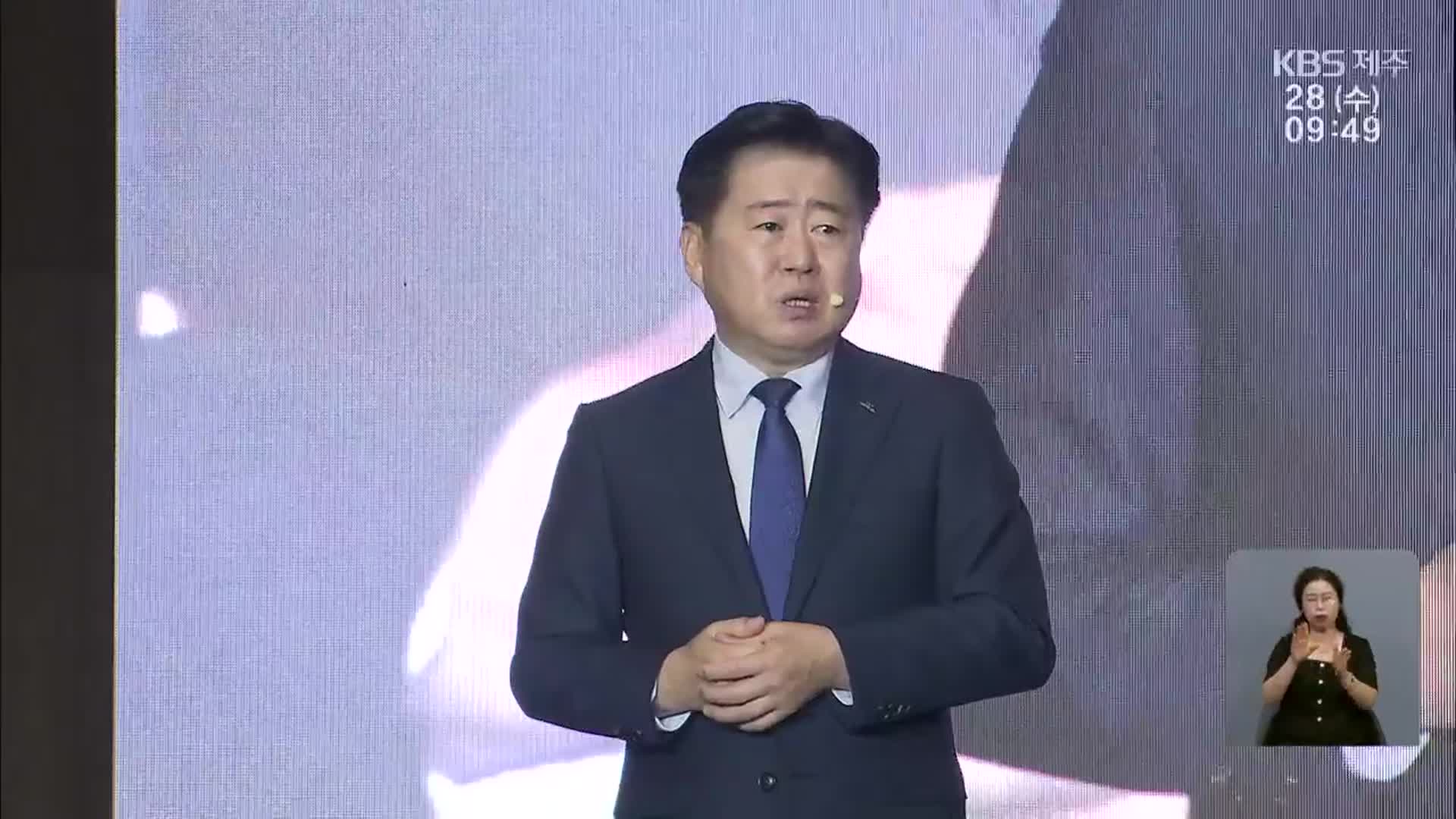 장애인 문제부터 2공항까지…제주도민이 바라본 현안
