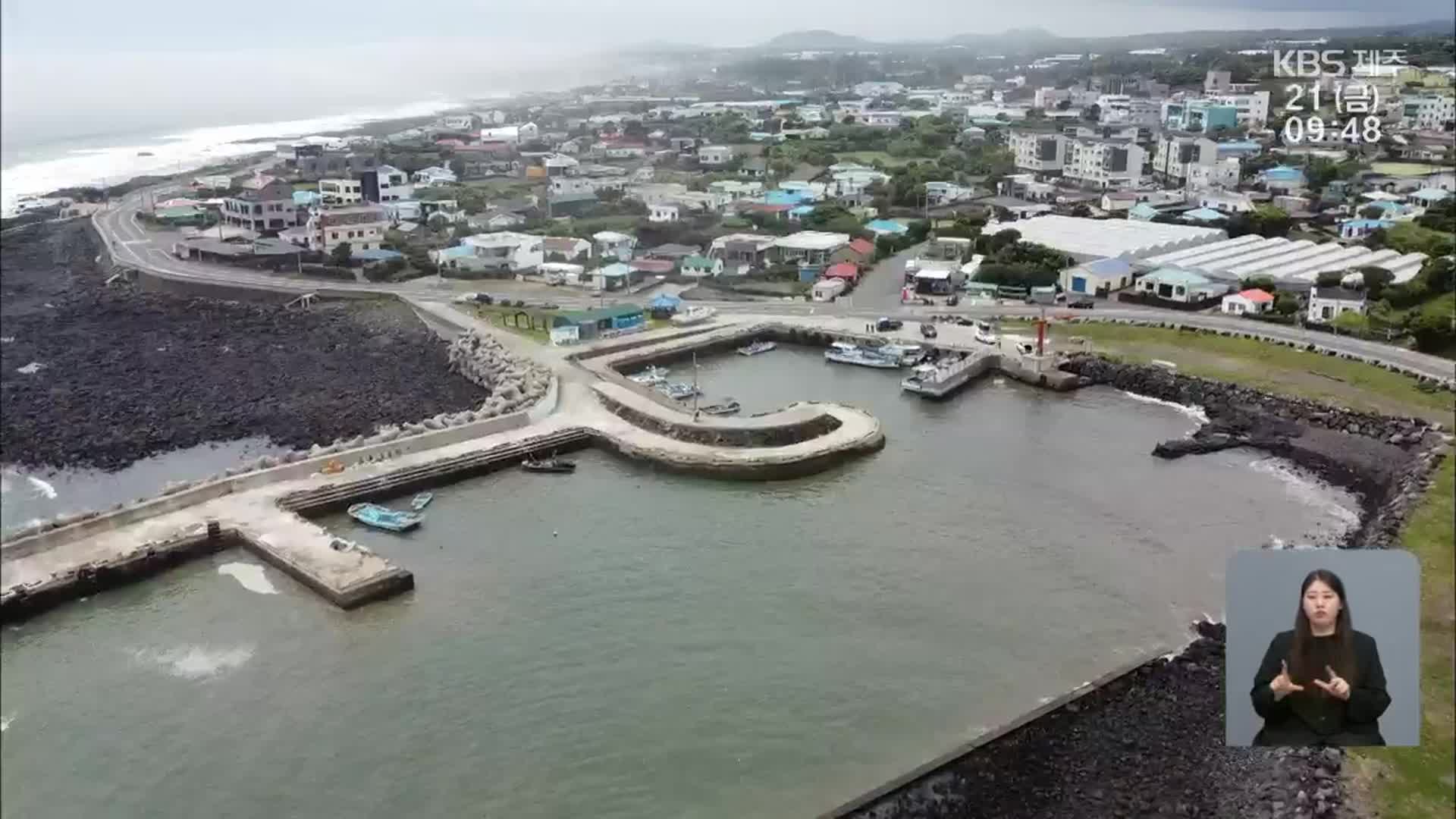 “제주 제2공항 영향 연안해안 피해 불가피”