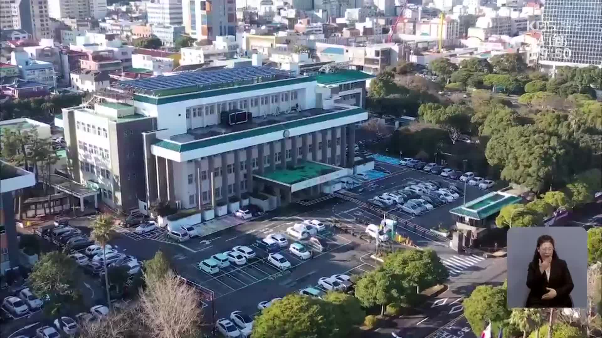 “현장도 안 가보고…” 화재안전보강사업 국비 20억 반납