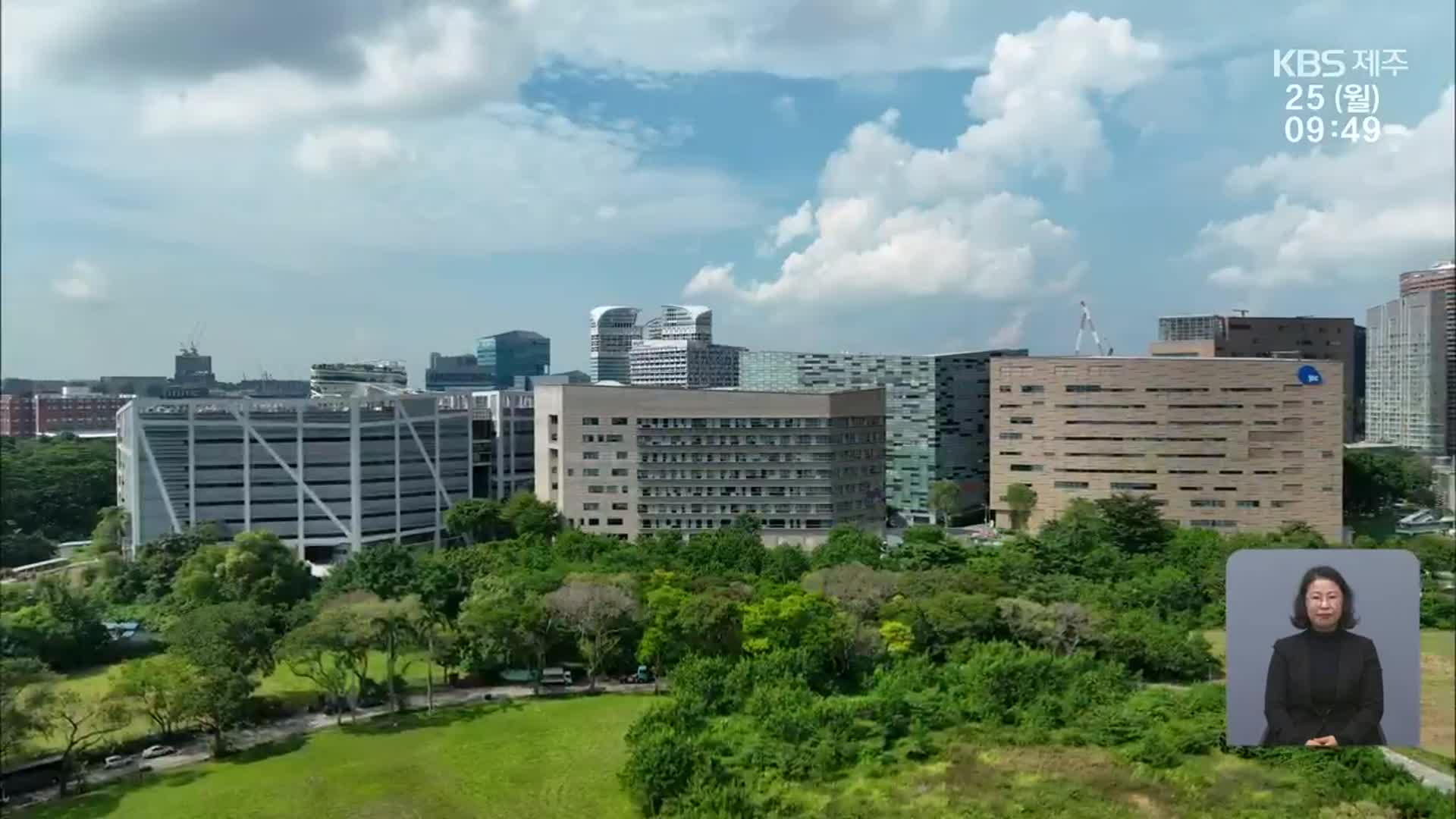 아시아 의료 허브 ‘싱가포르’…비결은?
