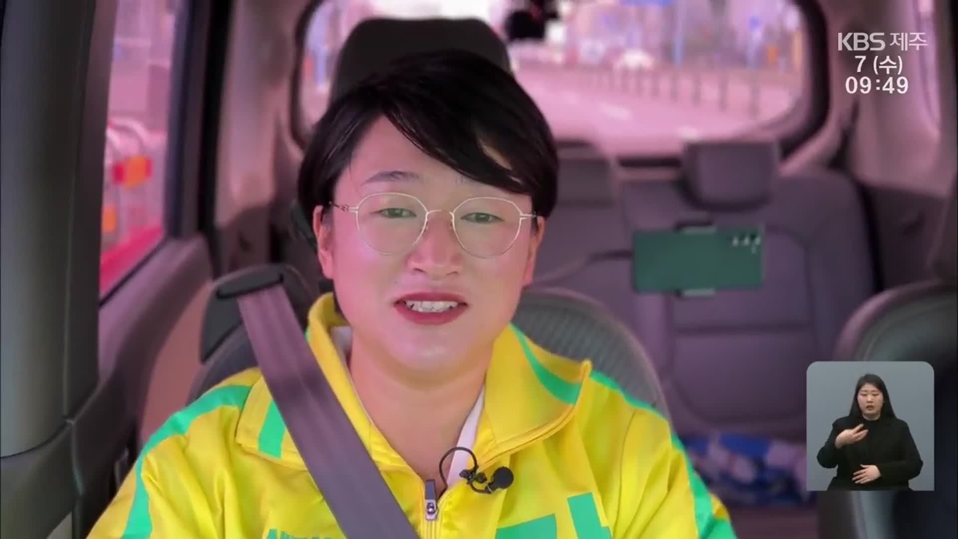 2024 총선 예비후보를 만나다…제주시을 강순아 “내 삶을 바꿀 한판 승부”