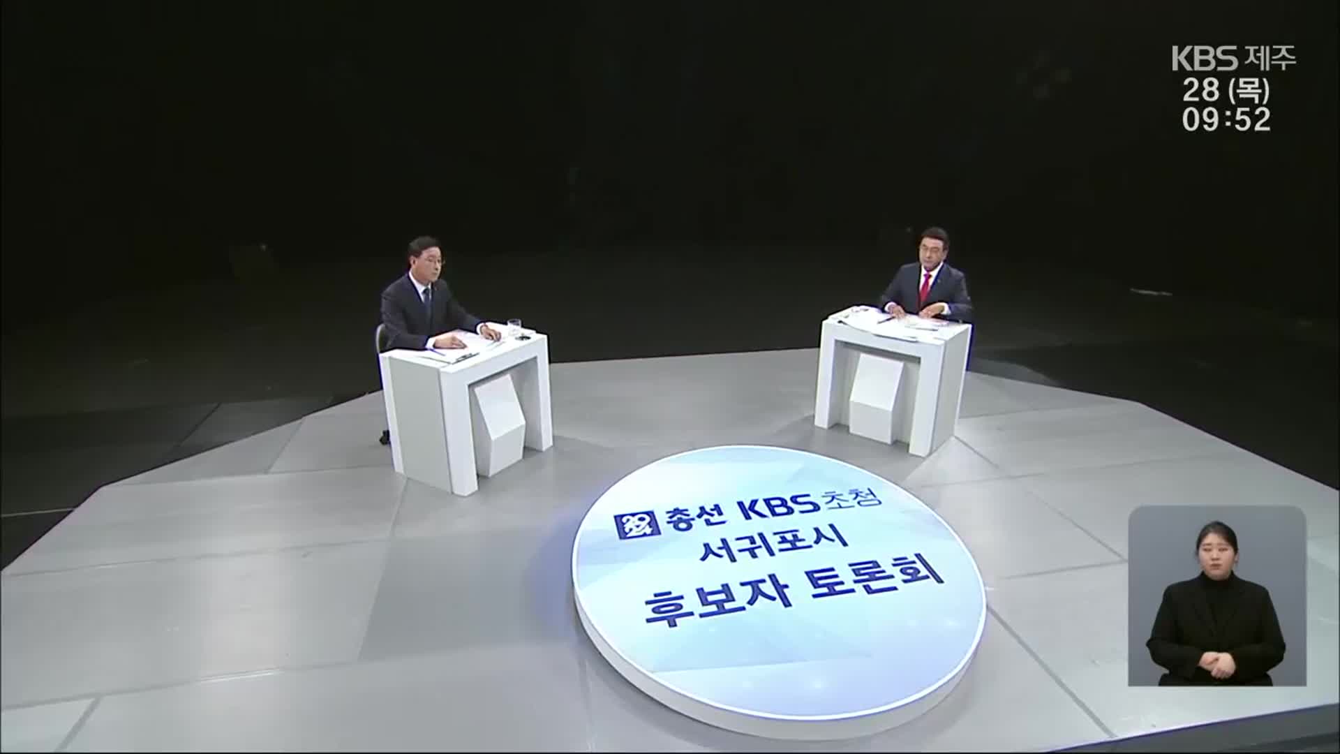 [총선/팩트체크K] 제주 농산물 ‘해상운송비’ 지원 공방…누구 말이 맞나?