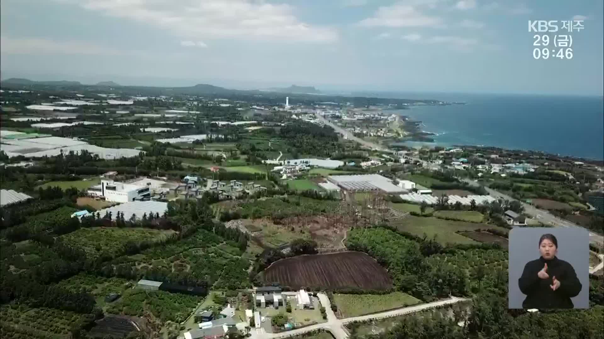 [총선/여론조사] ‘제2공항·행정체제개편’ 후보별 해법 선호도는?