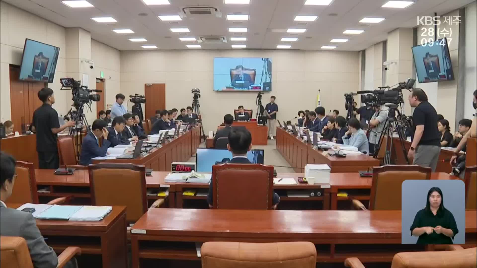 정부 주요 인사 4·3 망언 잇따라