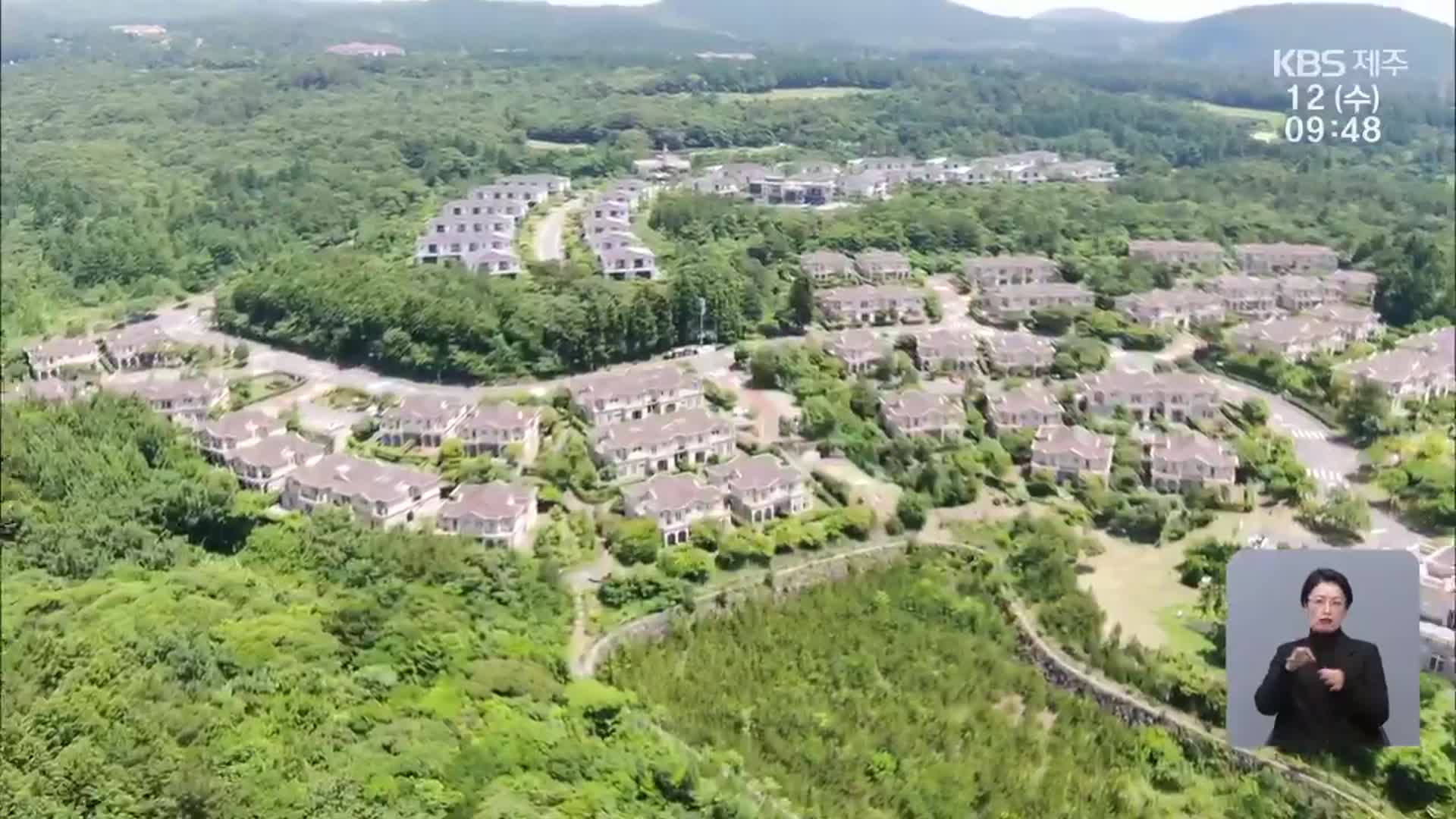 밀실 오찬 ‘혐의없음’…과태료 부과는 제주도가 결정?