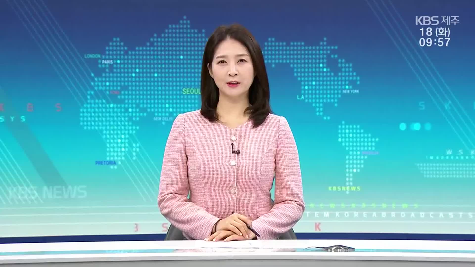 [930뉴스 제주 클로징]