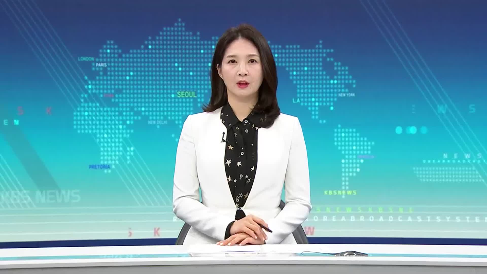 [930뉴스 제주 오프닝]