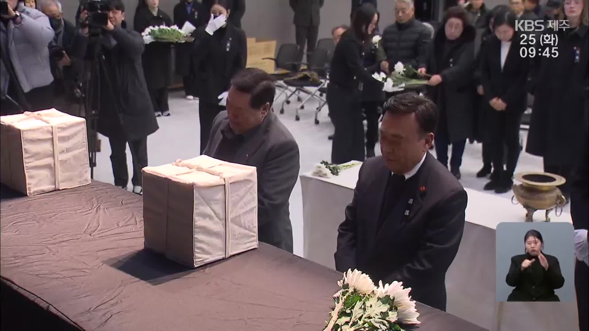 “영면하소서”…아버지와 할아버지 이어준 ‘손자의 채혈’